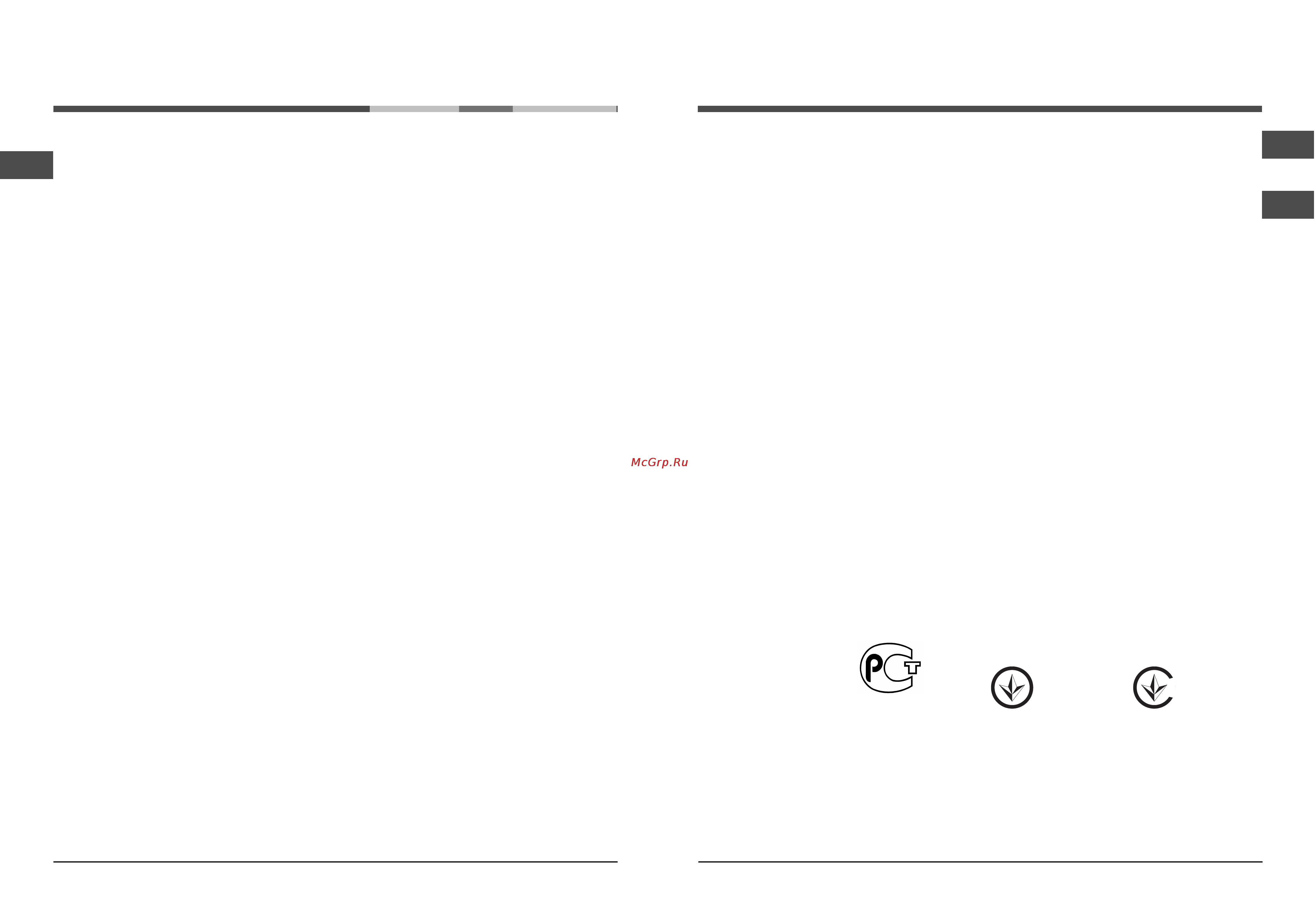 Hotpoint-Ariston HBM 1201.4 NF [9/12] Орнату