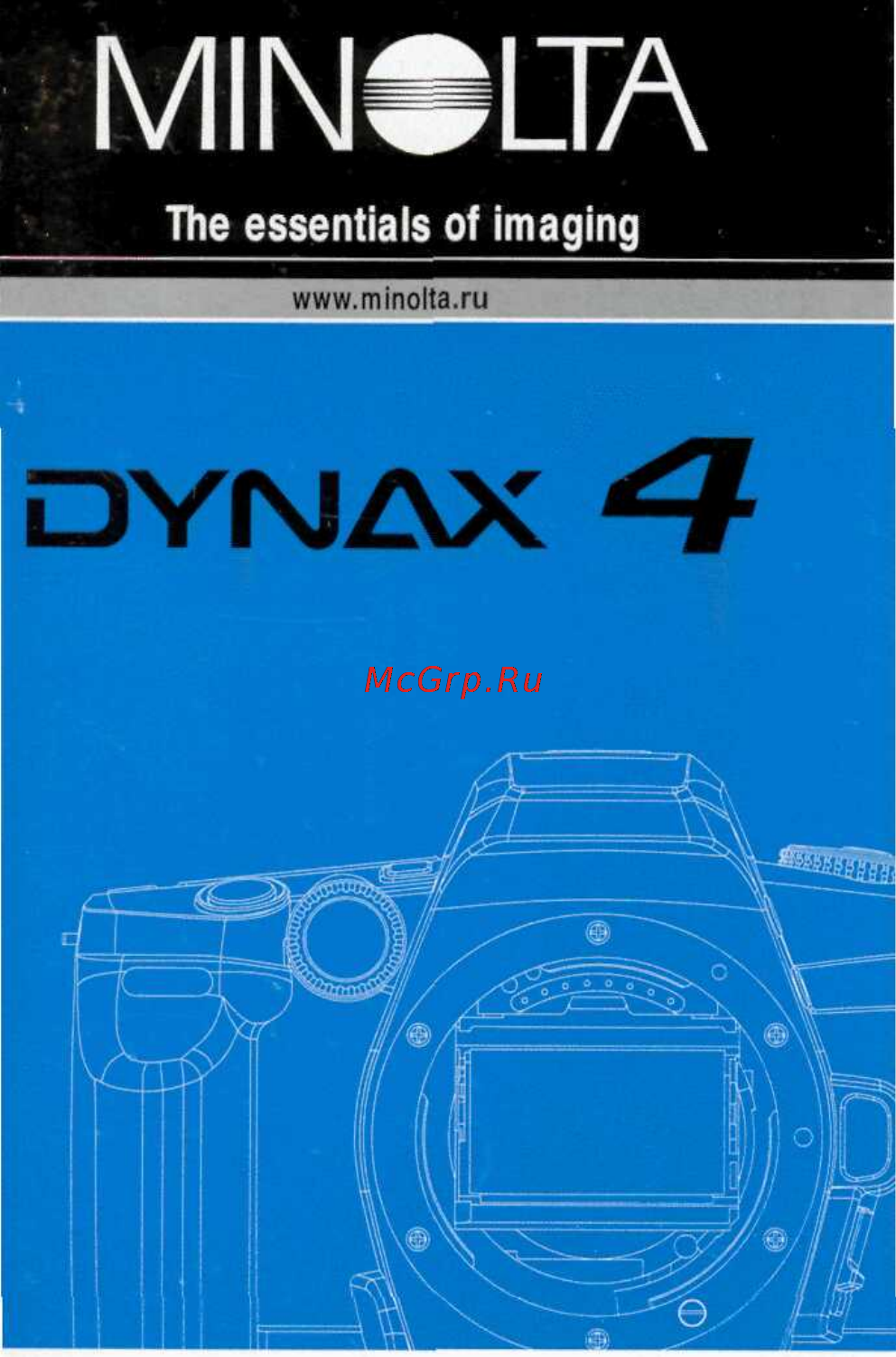 Minolta Dynax 4 Инструкция по эксплуатации онлайн