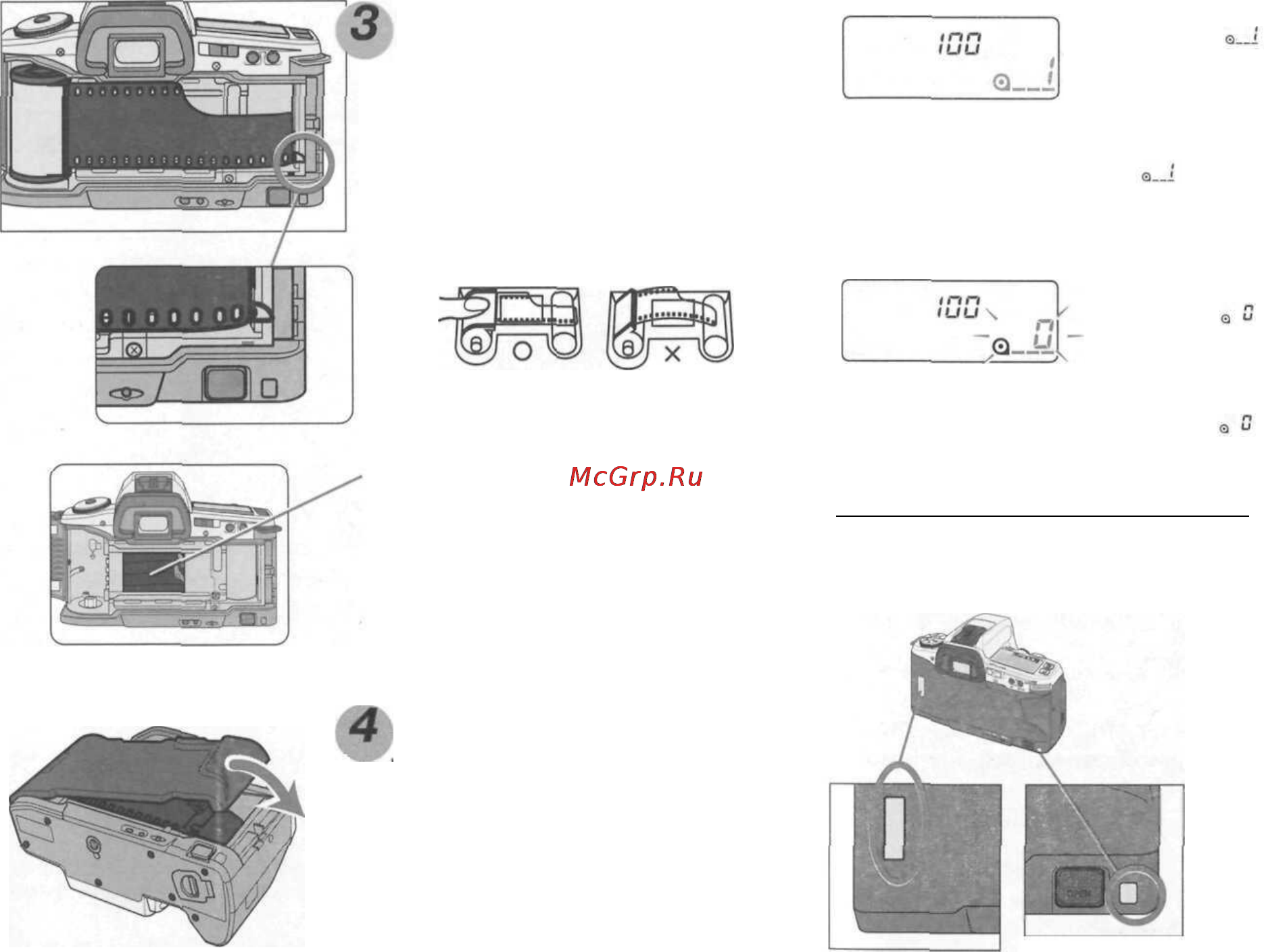 Minolta Dynax 4 [13/63] Всегда проверяйте наличие
