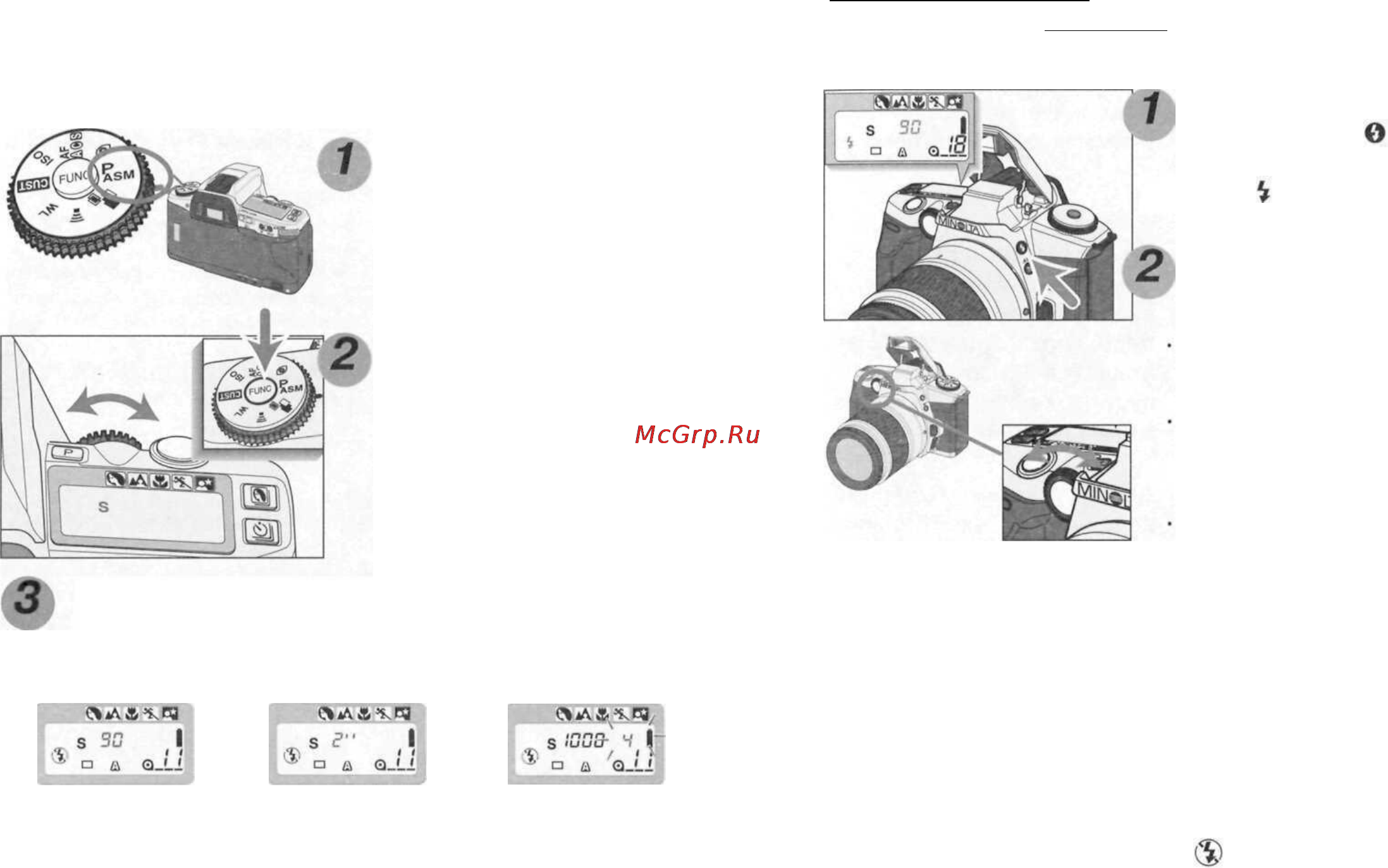 Minolta Dynax 4 [30/63] При нажатой кнопке вы