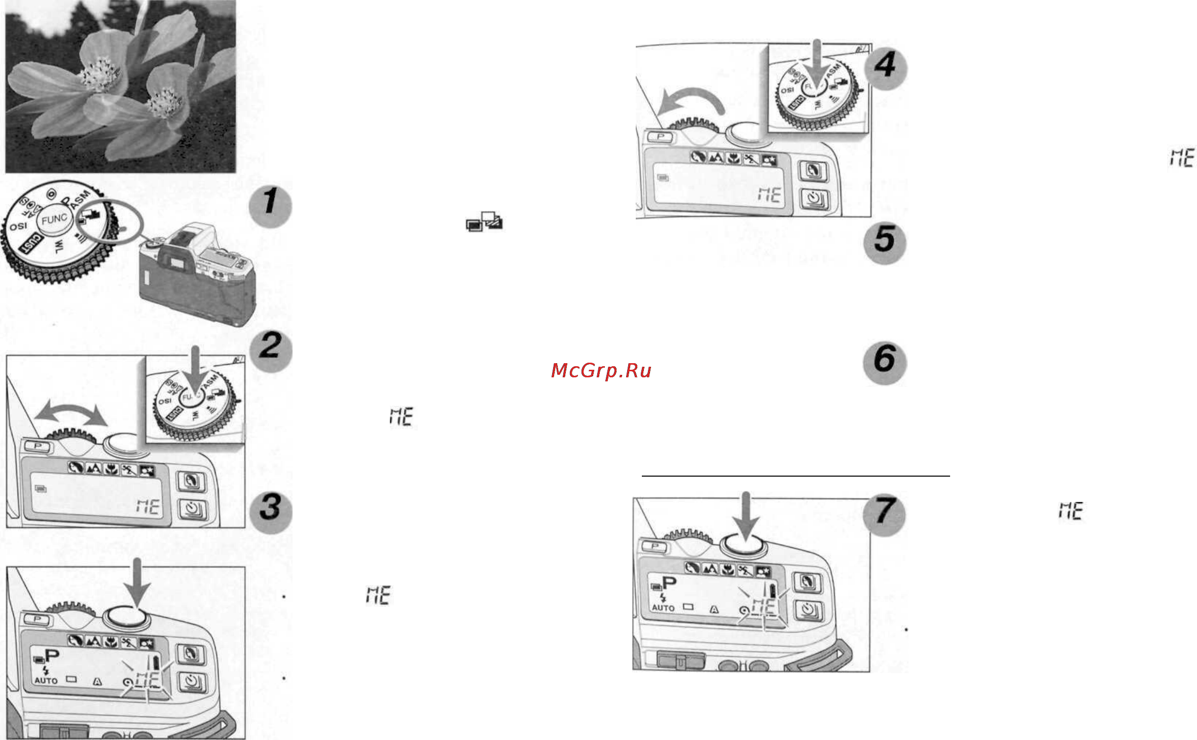 Minolta Dynax 4 [45/63] Многократное экспонирование