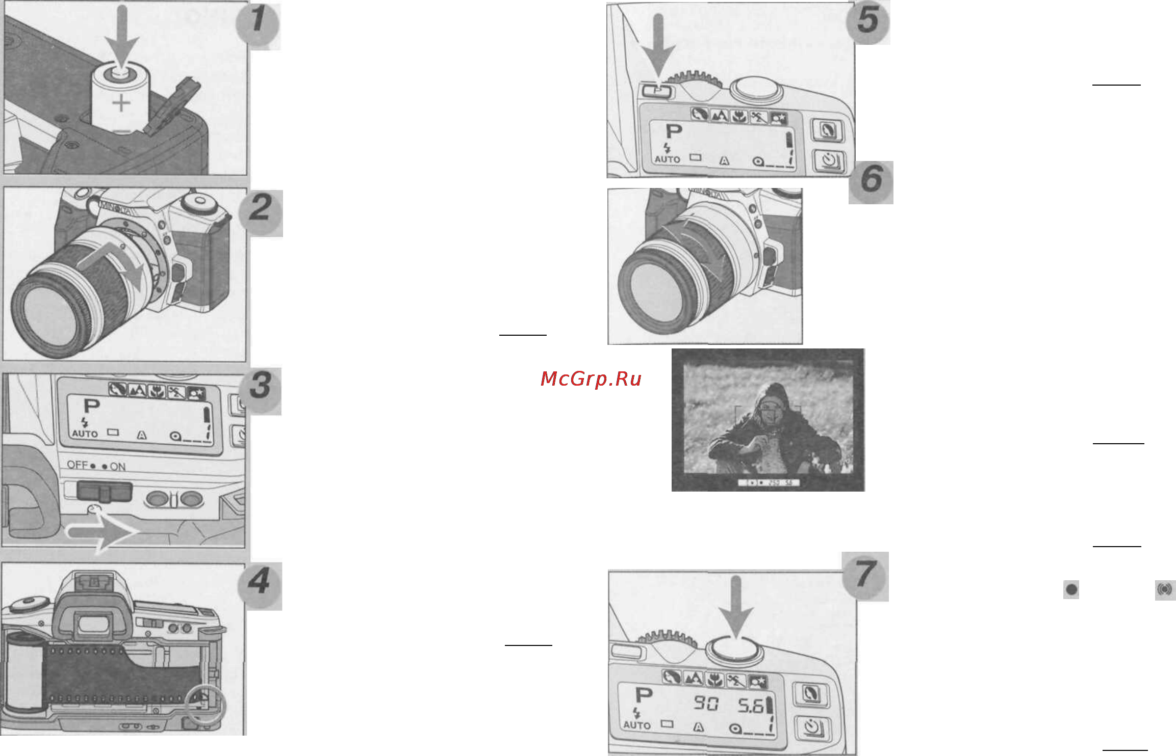 Minolta Dynax 4 [6/63] Нажмёте на кнопку спуска затво