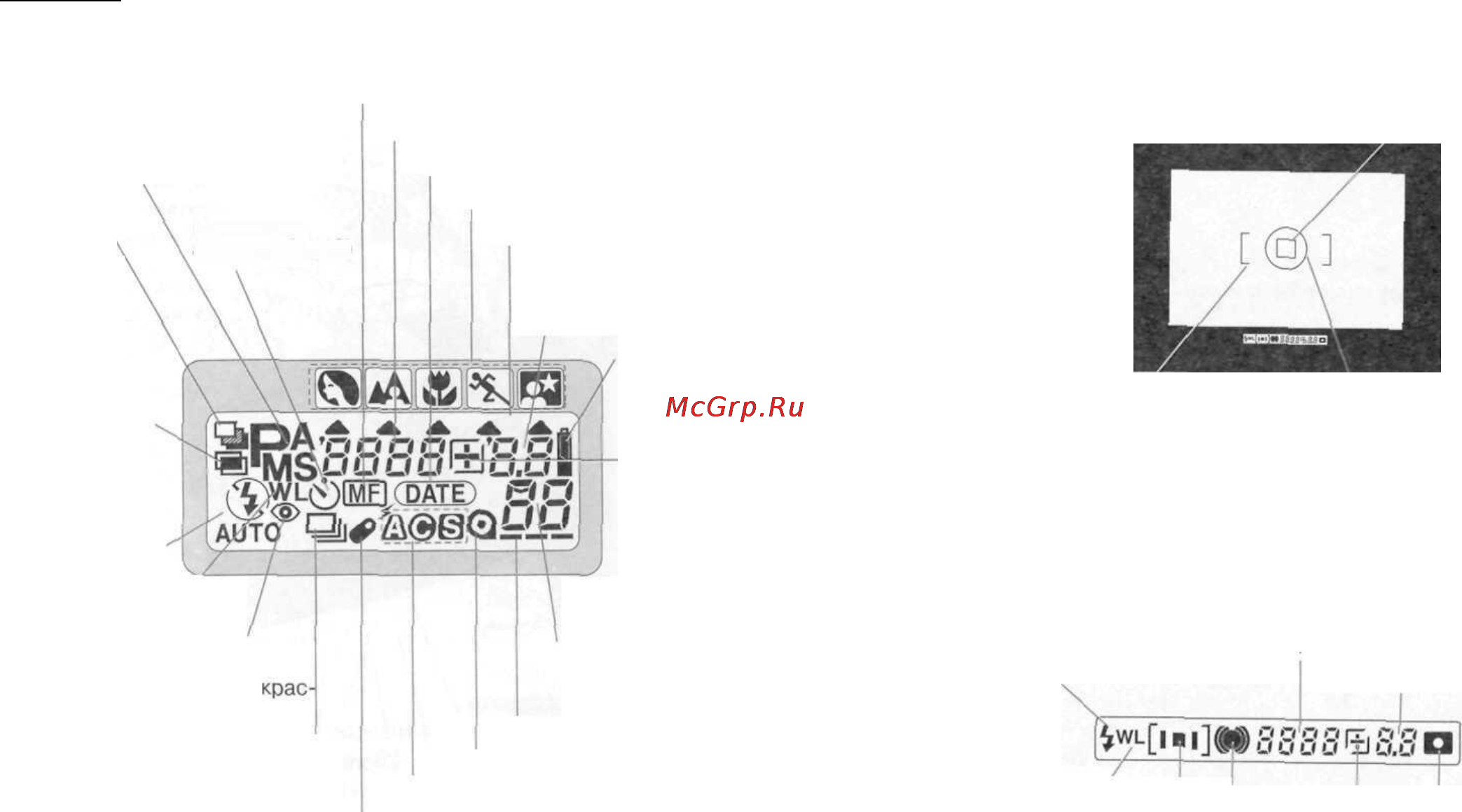 Minolta Dynax 4 [8/63] Фокусировки 67 экспозиции 82