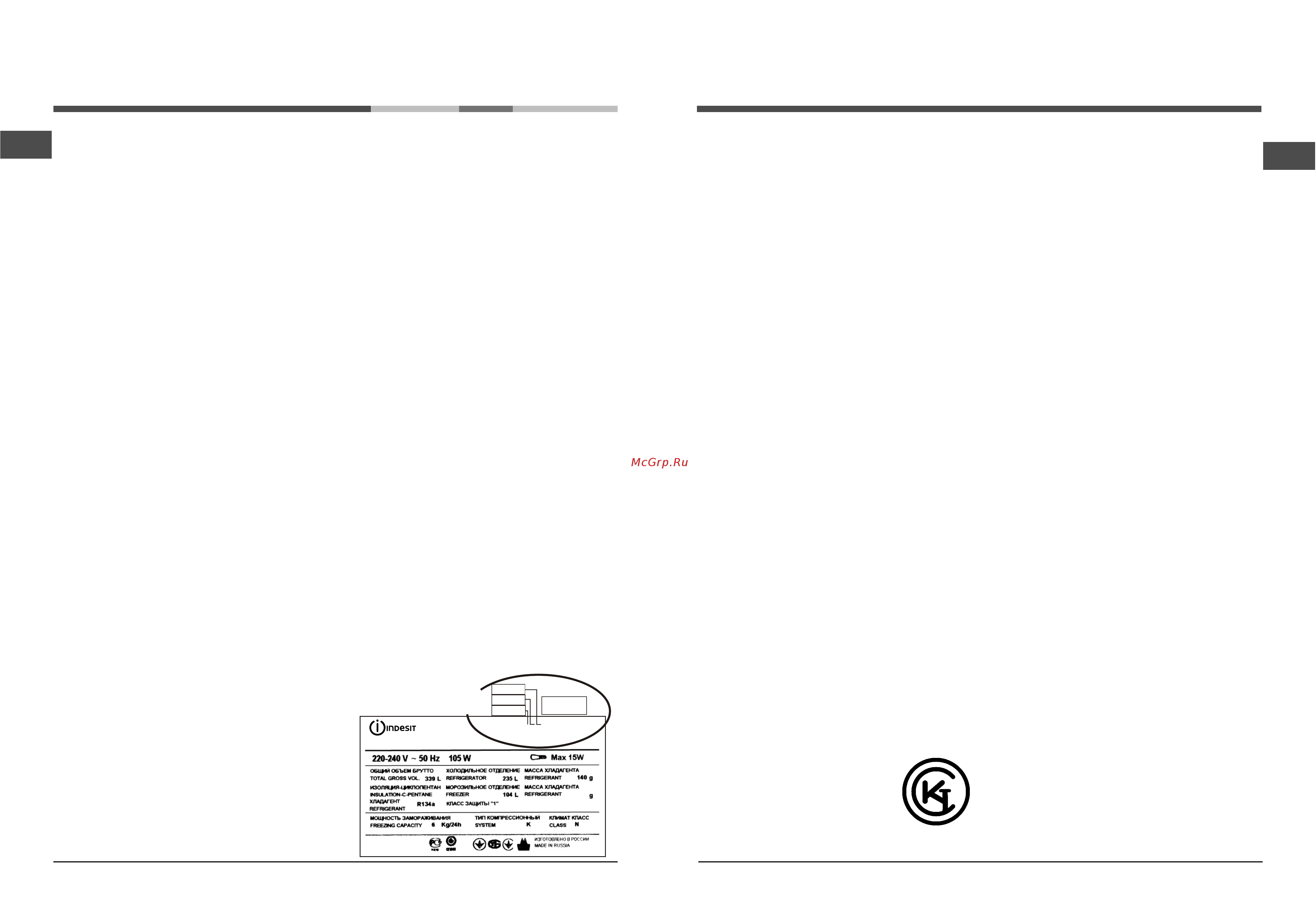 Hotpoint-Ariston HBD 1201.3 X NF H [2/12] Техникалы қ қыз мет к өрсету