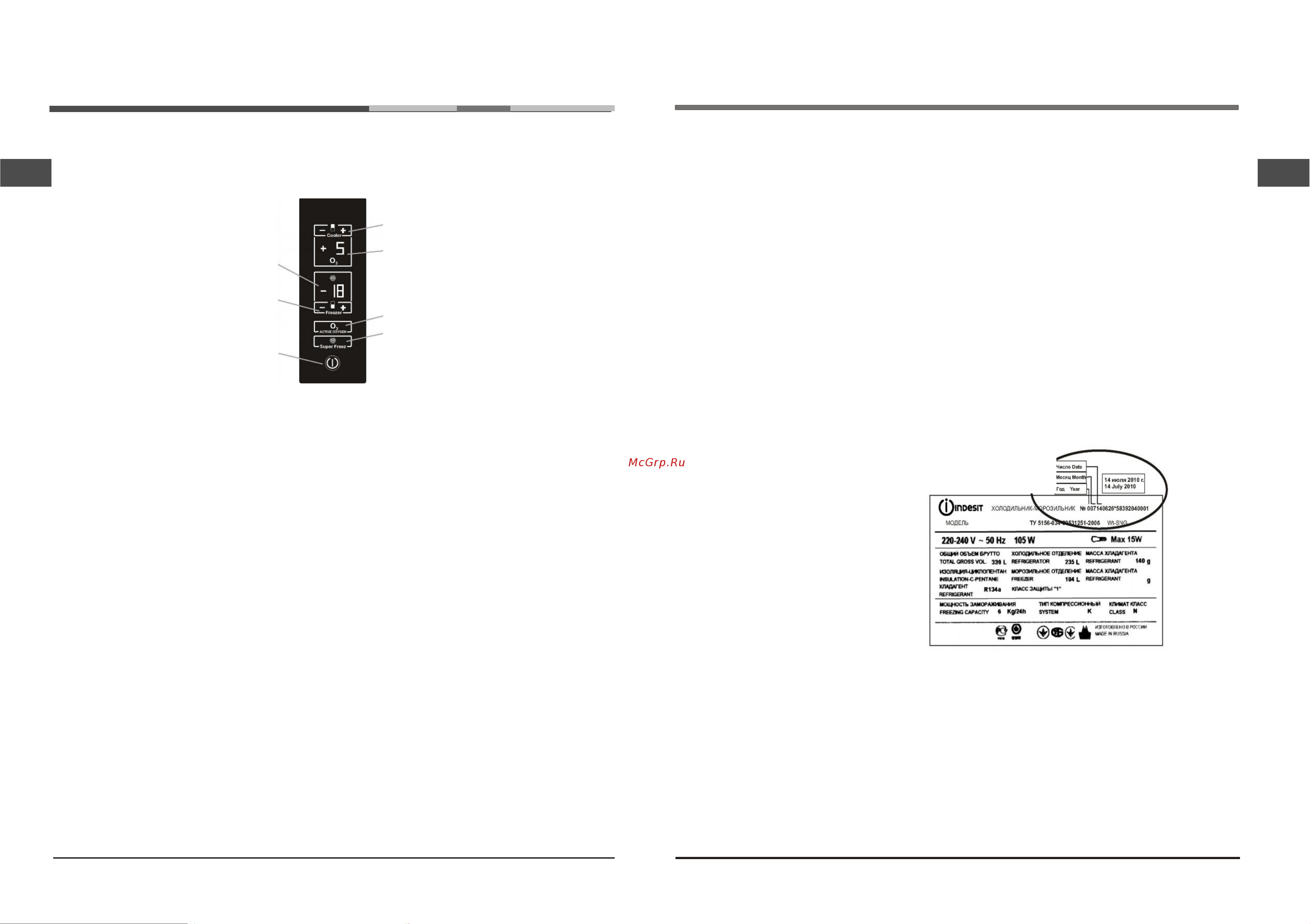 Hotpoint-Ariston HBU 1201.4 X NF H O3 [12/12] Панель управл і ння