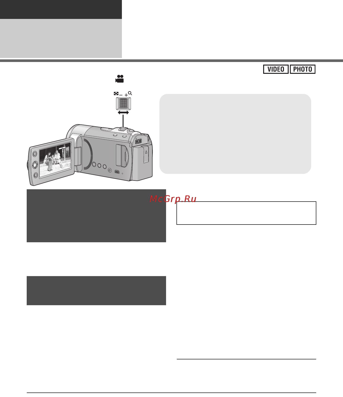 Panasonic SDR-S45EE-S Silver [44/116] Функции записи