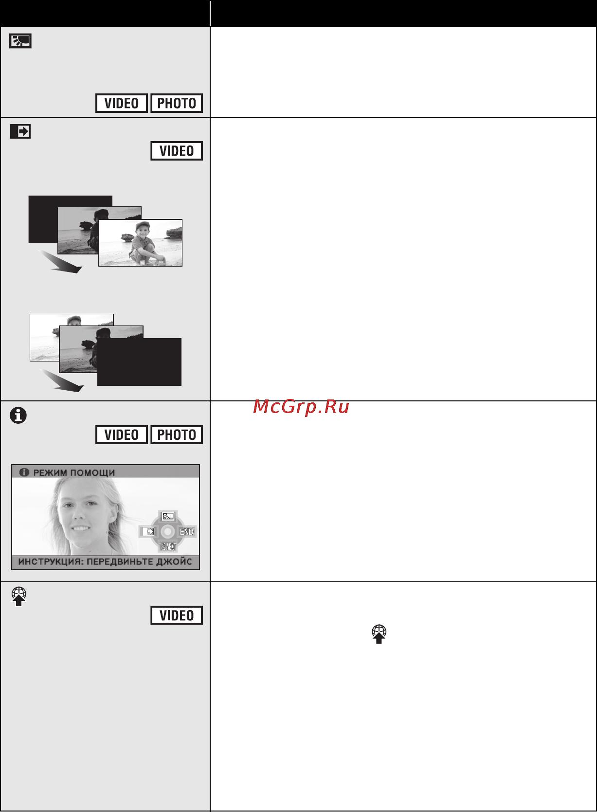 Panasonic SDR-S45EE-S Silver [48/116] Затемнение