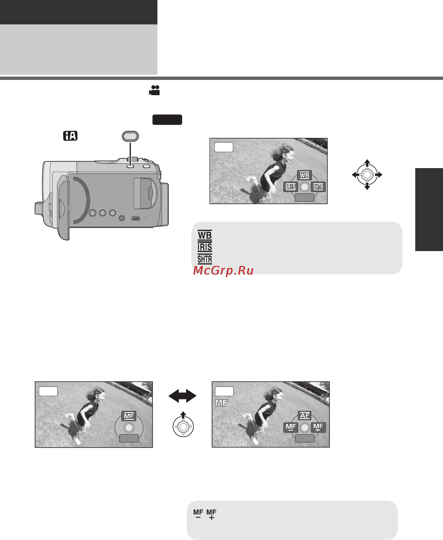Panasonic SDR-S45EE-S Silver [55/116] Чтобы выйти из ручного режима