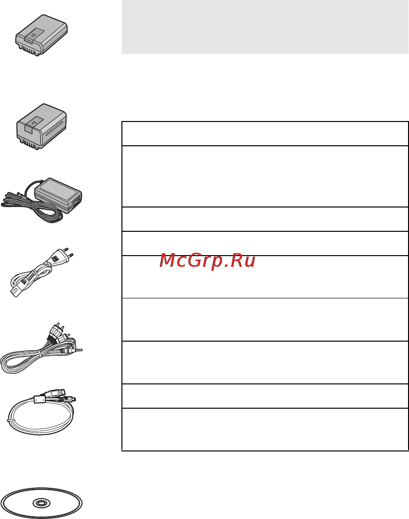 Panasonic SDR-S45EE-S Silver [8/116] Принадлежности