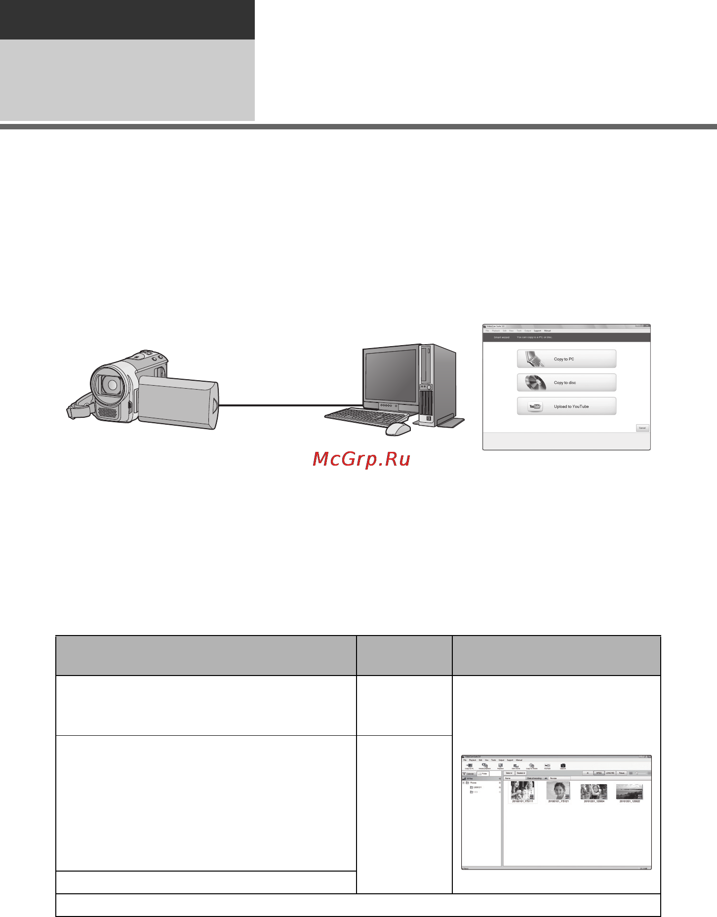 Panasonic SDR-S45EE-S Silver [84/116] Videocam suite 3