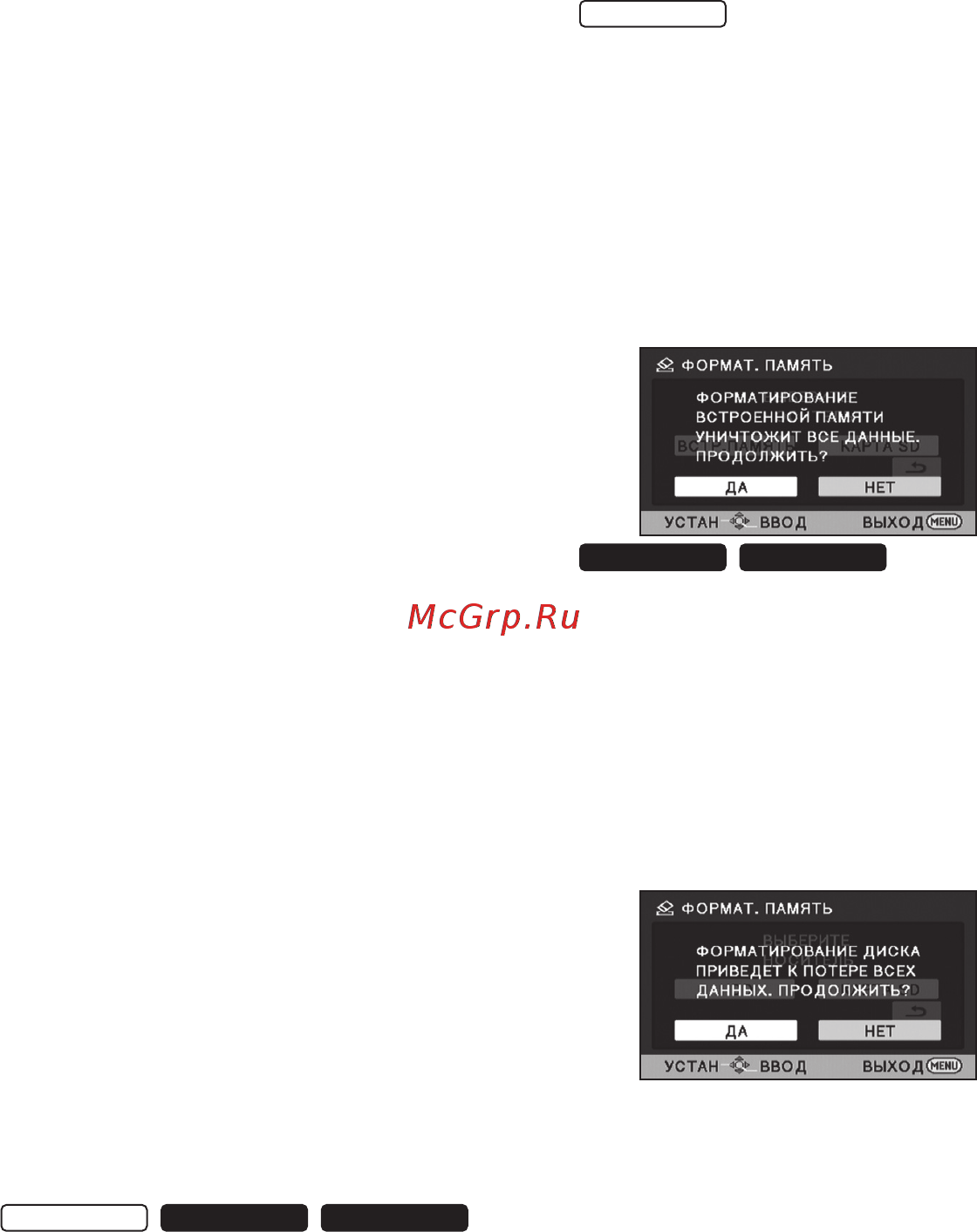 Panasonic SDR-H85 [108/116] Sdr h95 sdr h85