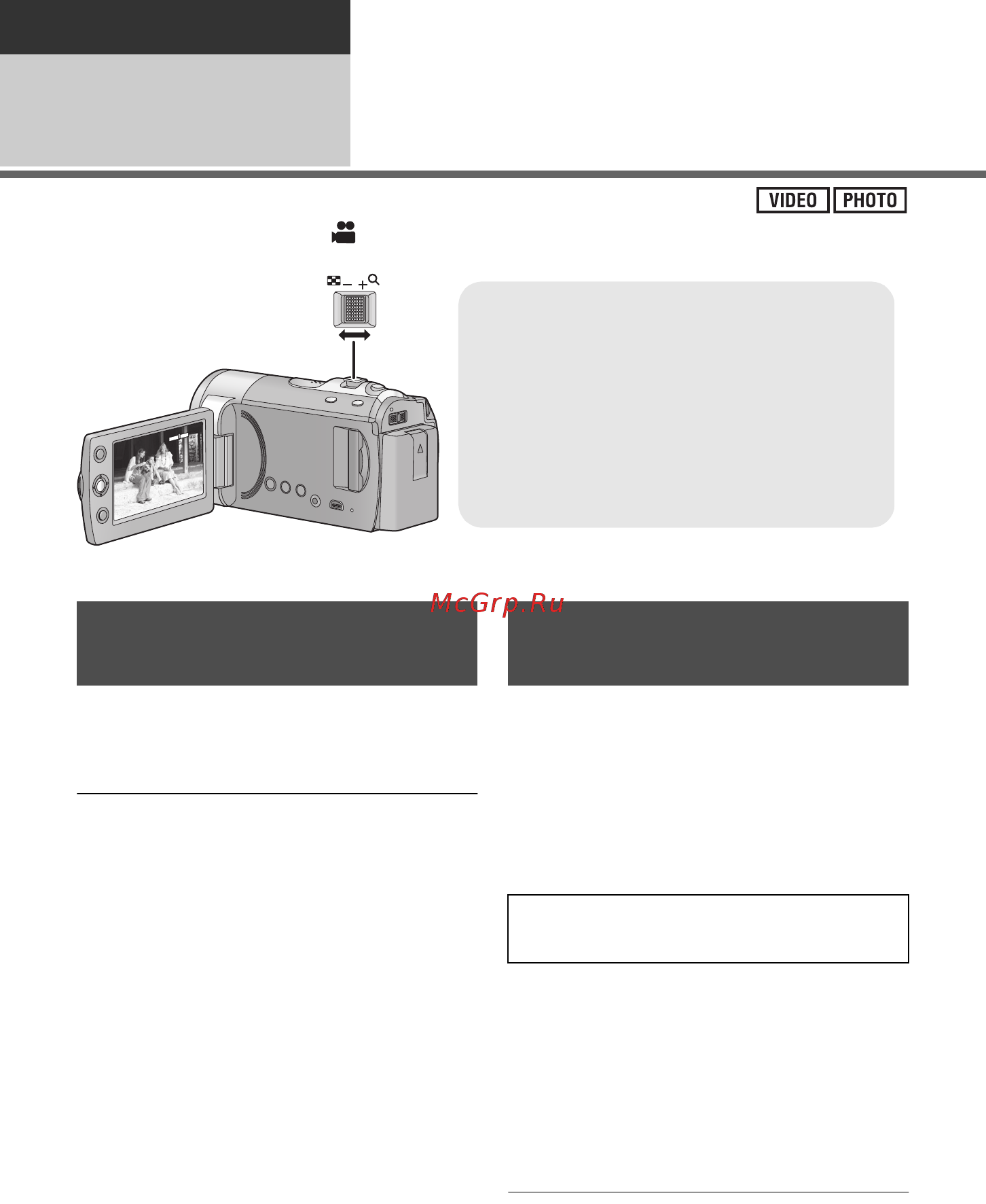 Panasonic SDR-H85 [44/116] Функции записи