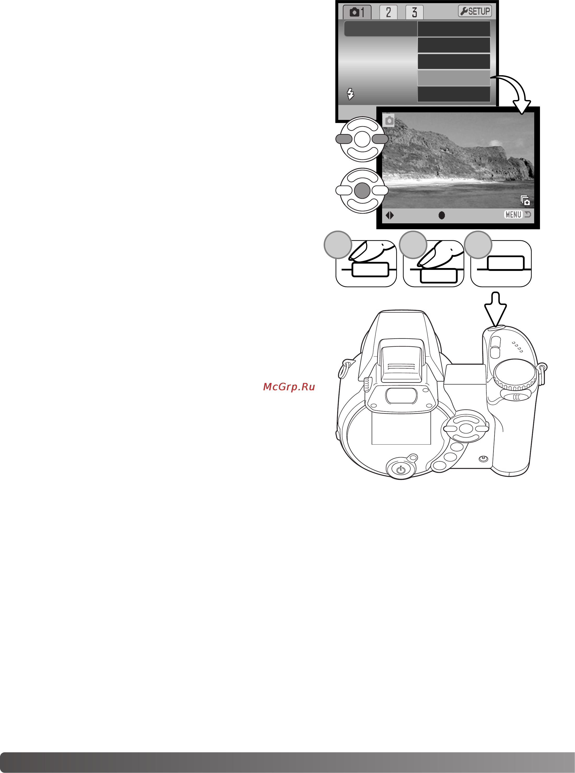 Minolta Dimage Z1 [50/116] Использование режима прогрессивной съемки
