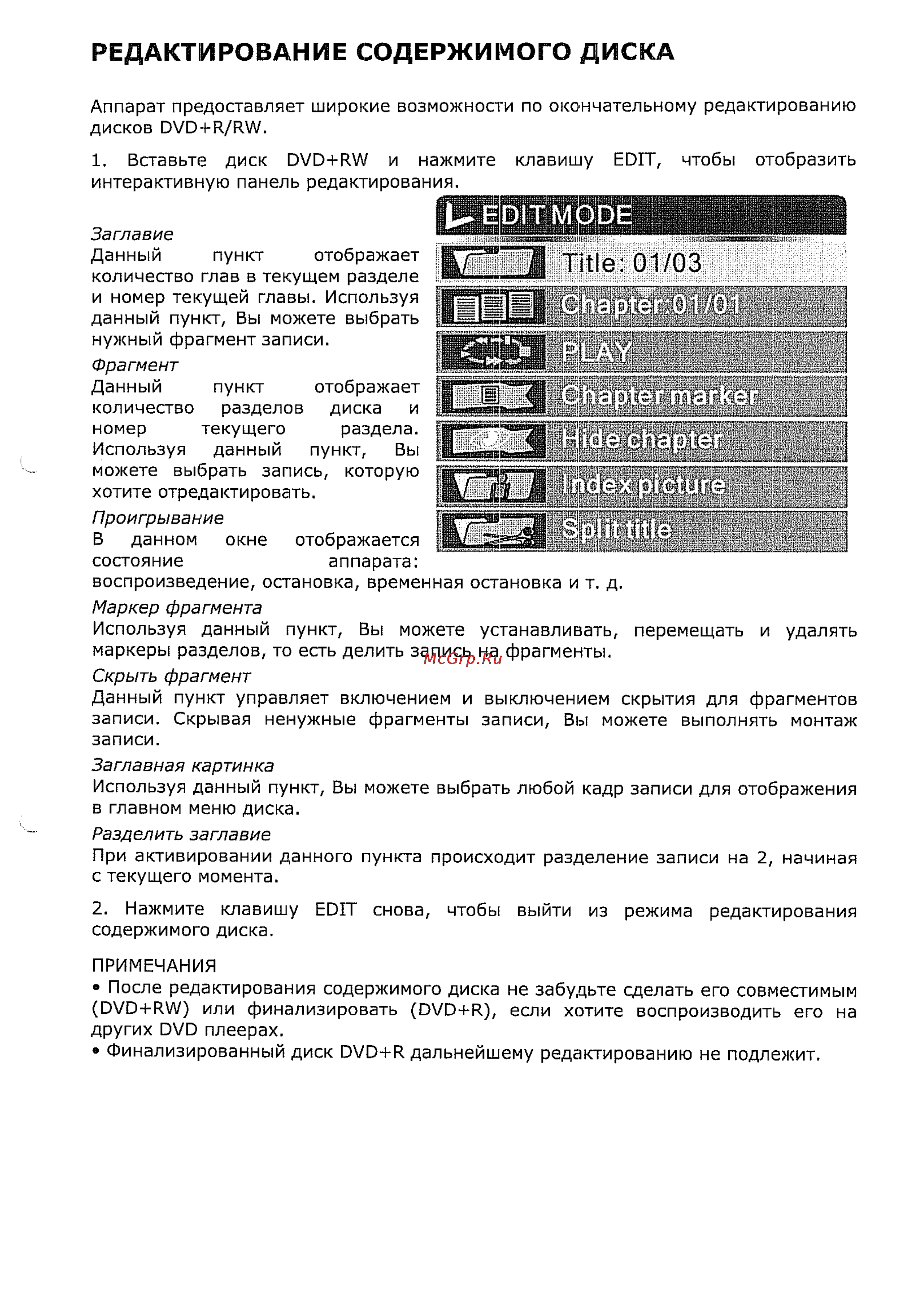 Supra S-DRHD1 [21/27] Title 01 03