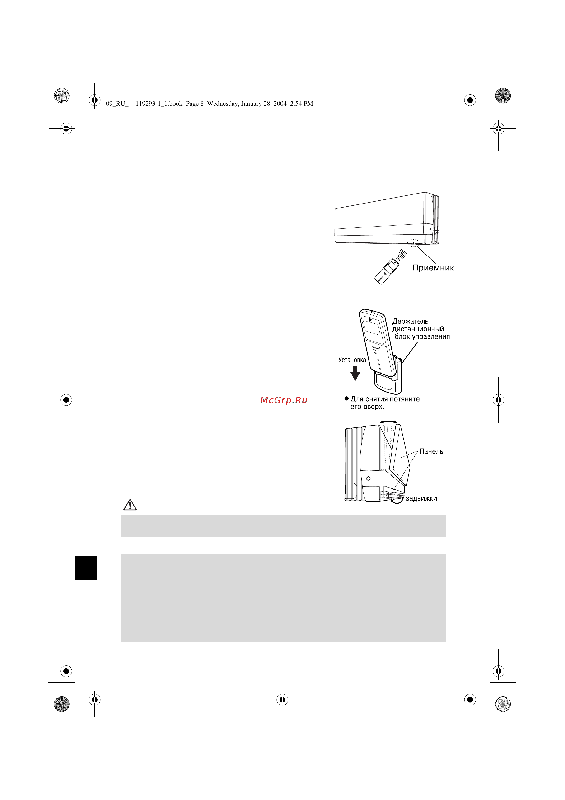 Daikin FTXG25CVMBS [10/30] Под ã отов ê а ê работе