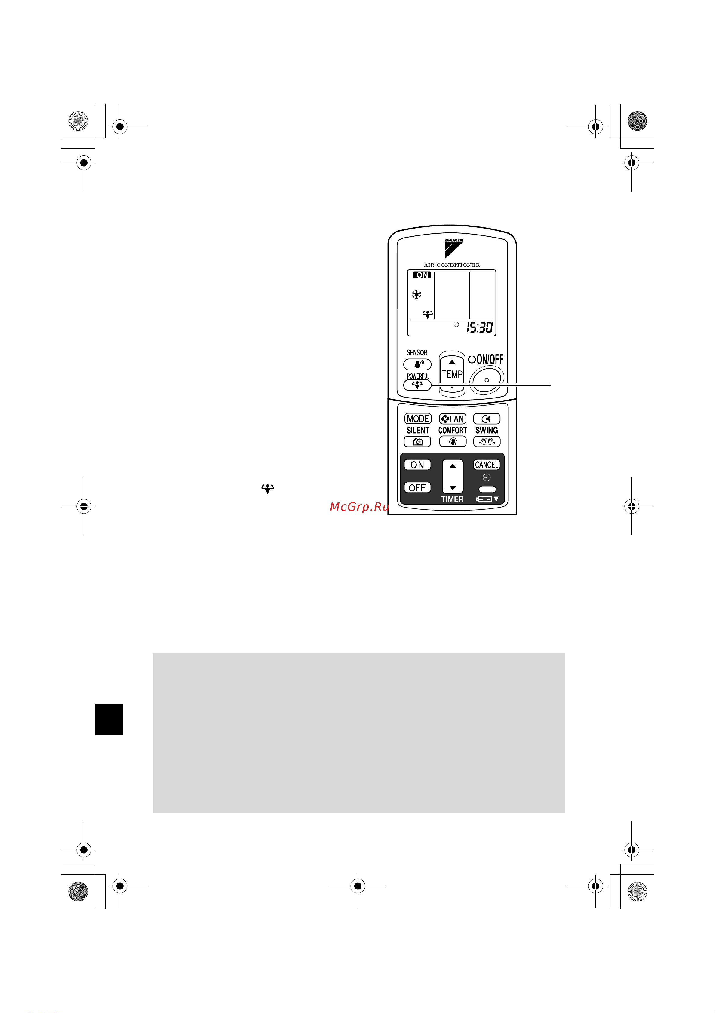 Daikin FTXG35CVMBW [16/30] Усиленный режим
