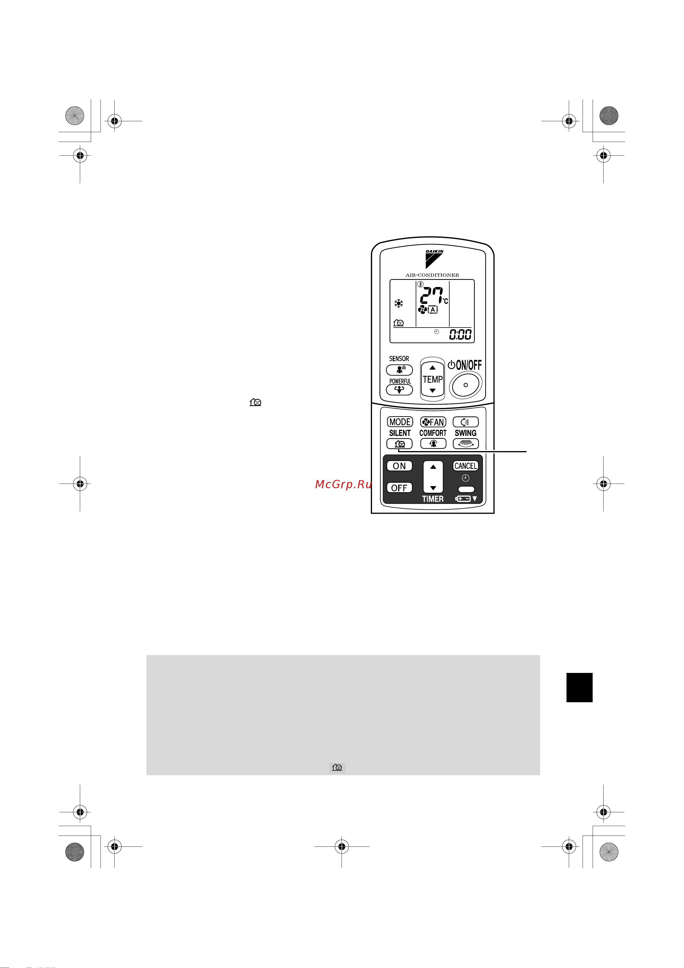 Daikin FTXG35CVMBW [17/30] Операция наружный блок в режиме бесшумной работы