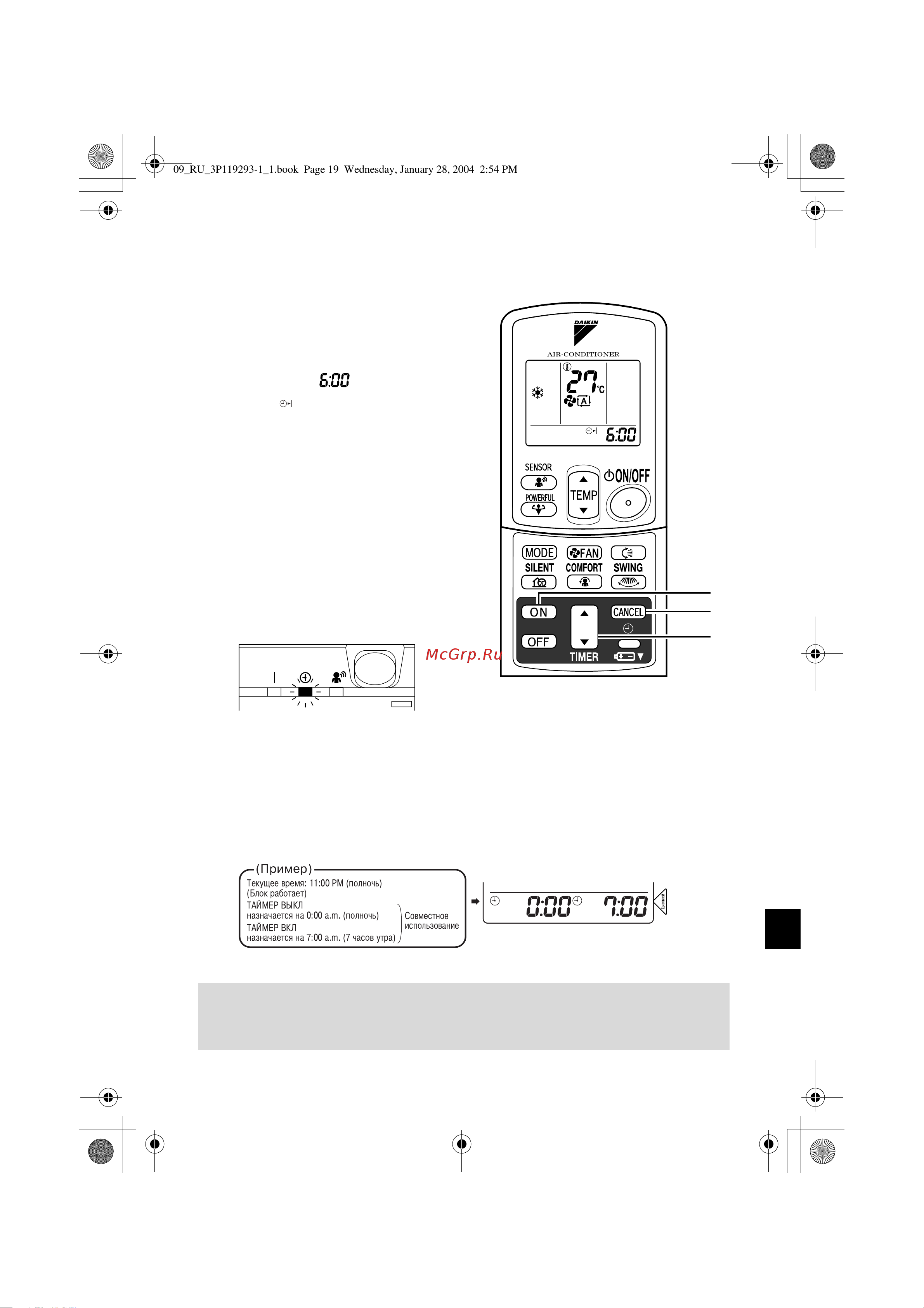 Daikin FTXG25CVMBS [21/30] I для использования операции таймер вкл