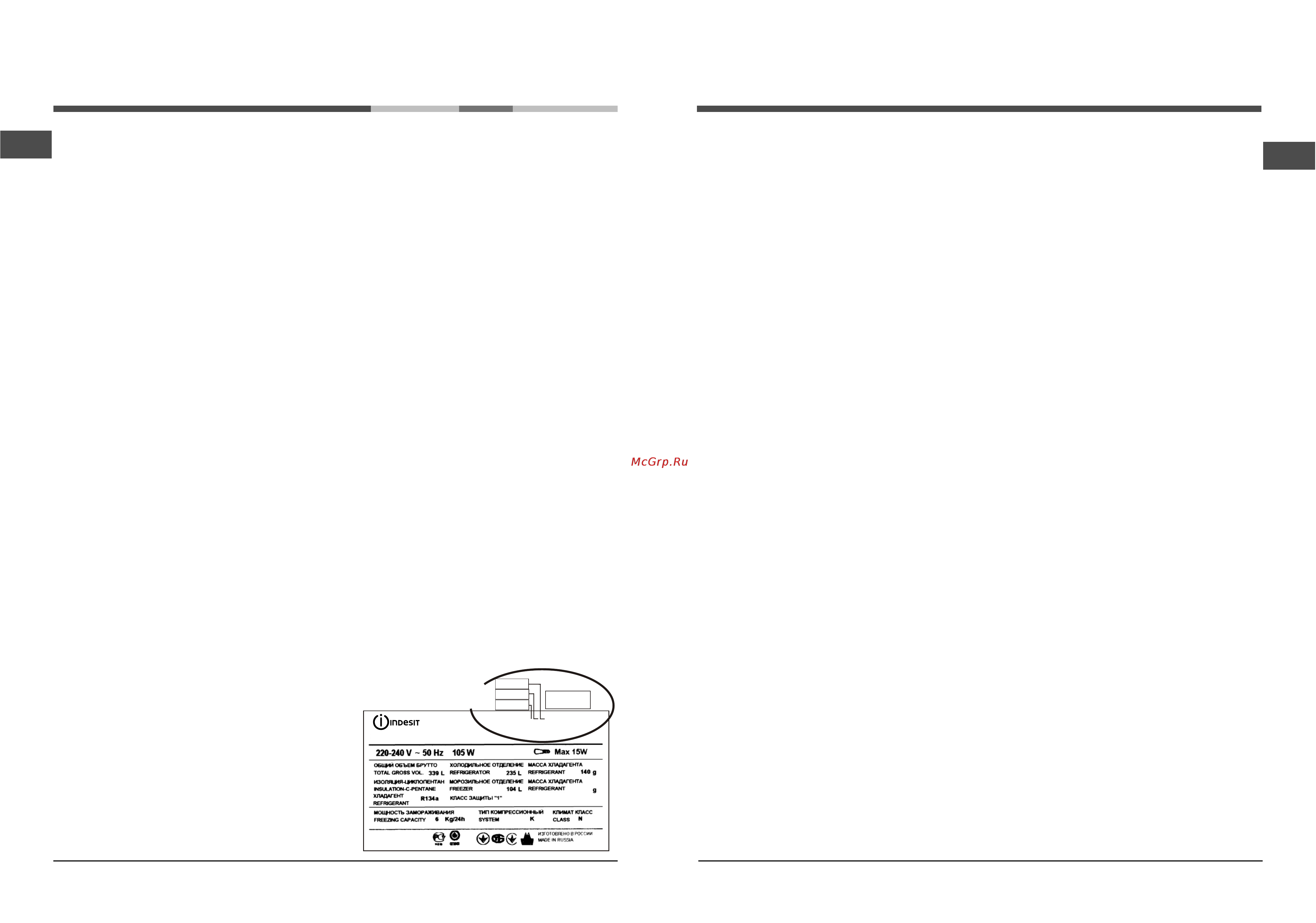 Hotpoint-Ariston HBM 1161.2 [2/12] Расположение и подсоединение