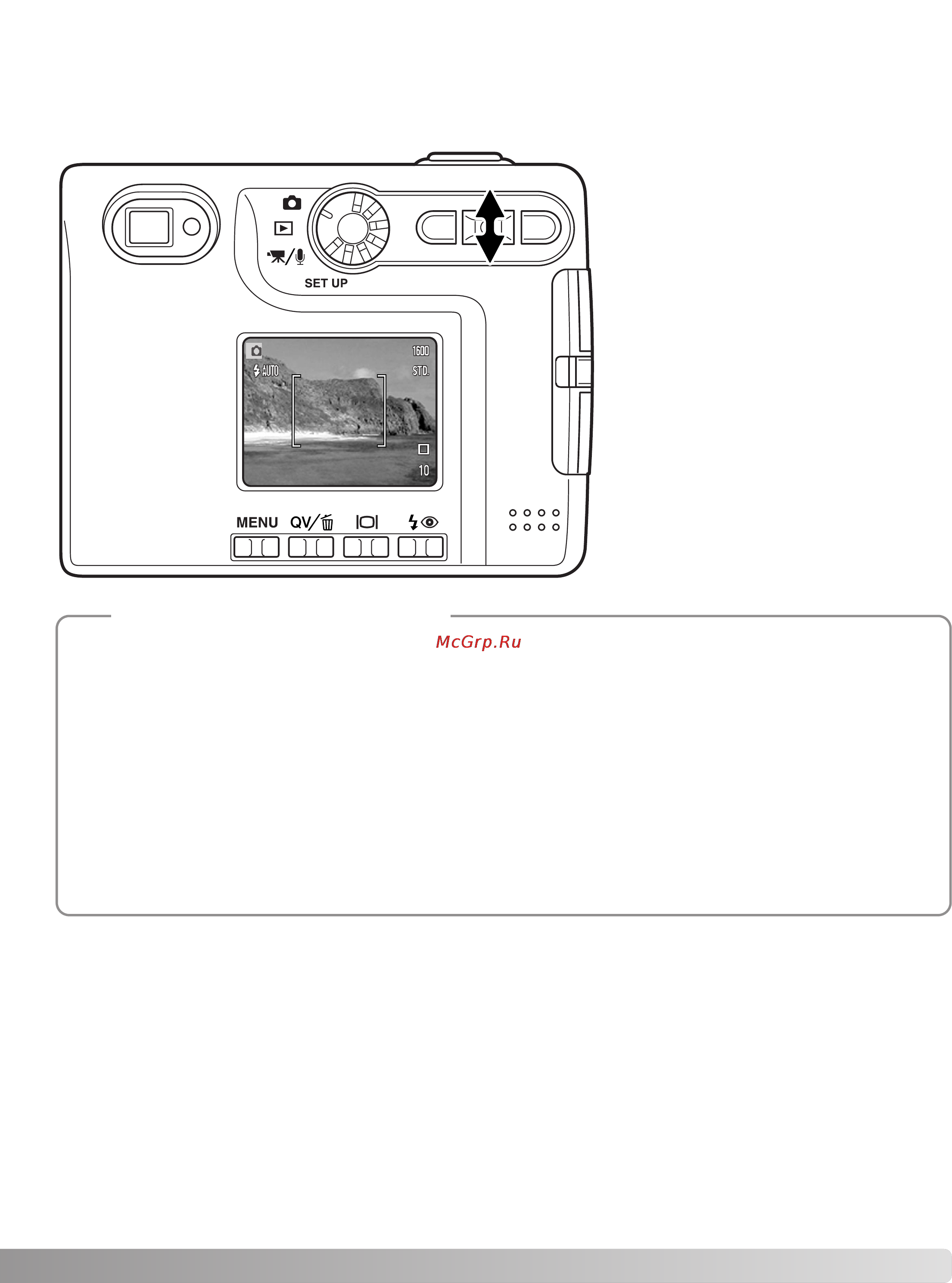 Minolta Dimage Xt [23/112] Зуммирование объектива