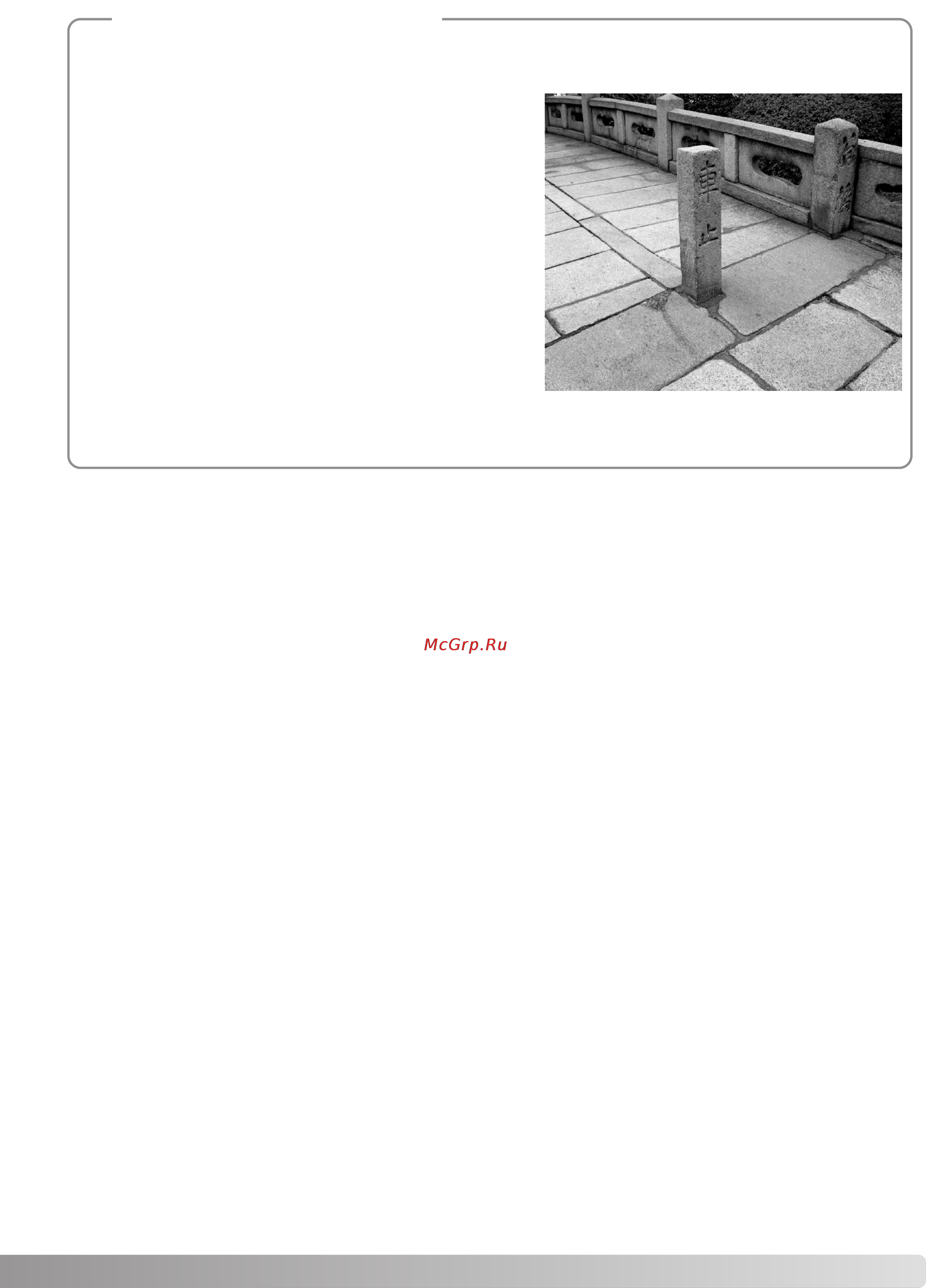 Minolta Dimage Xt [31/112] Из истории minolta