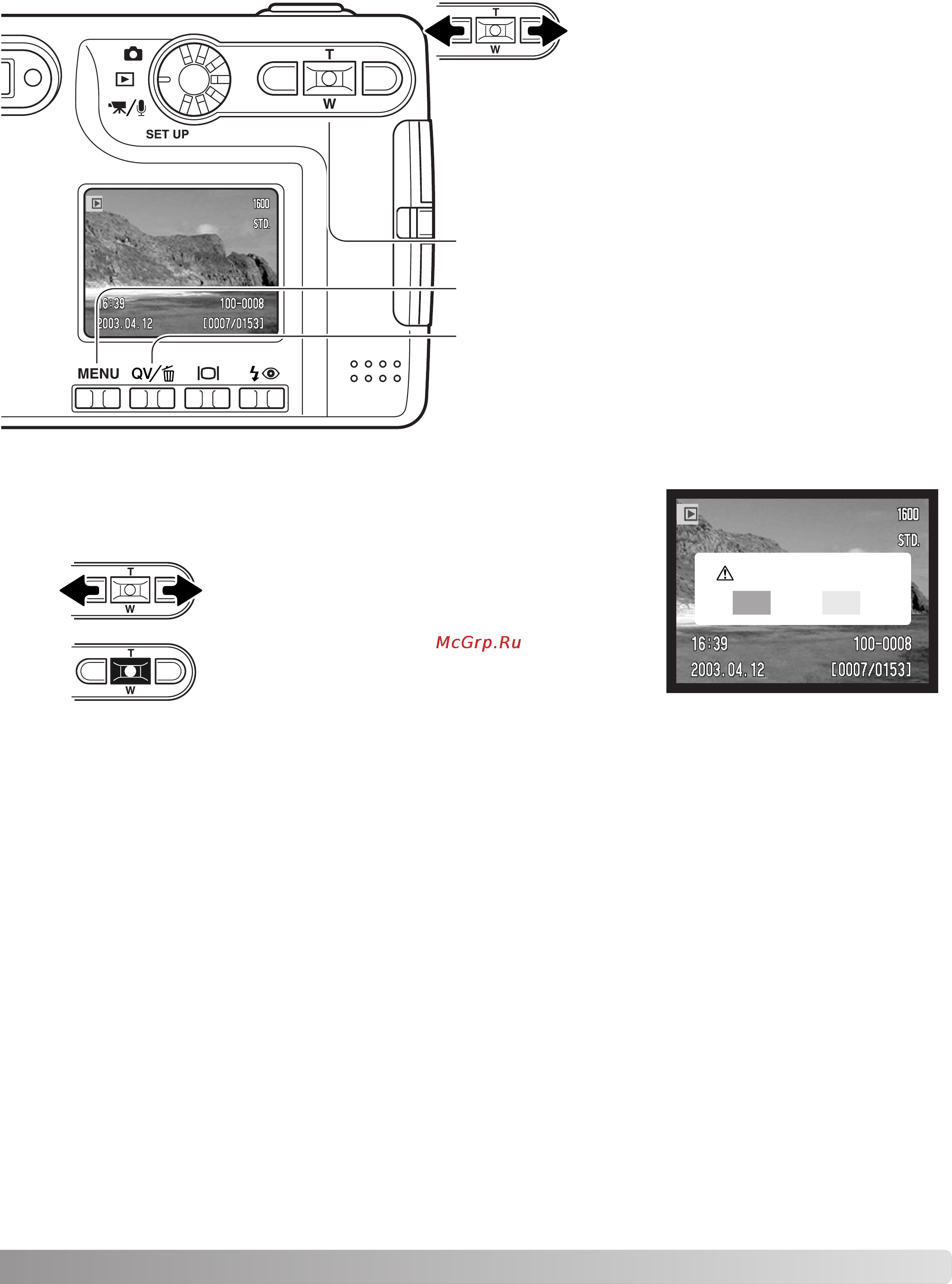 Minolta Dimage Xt [33/112] Просмотр изображений
