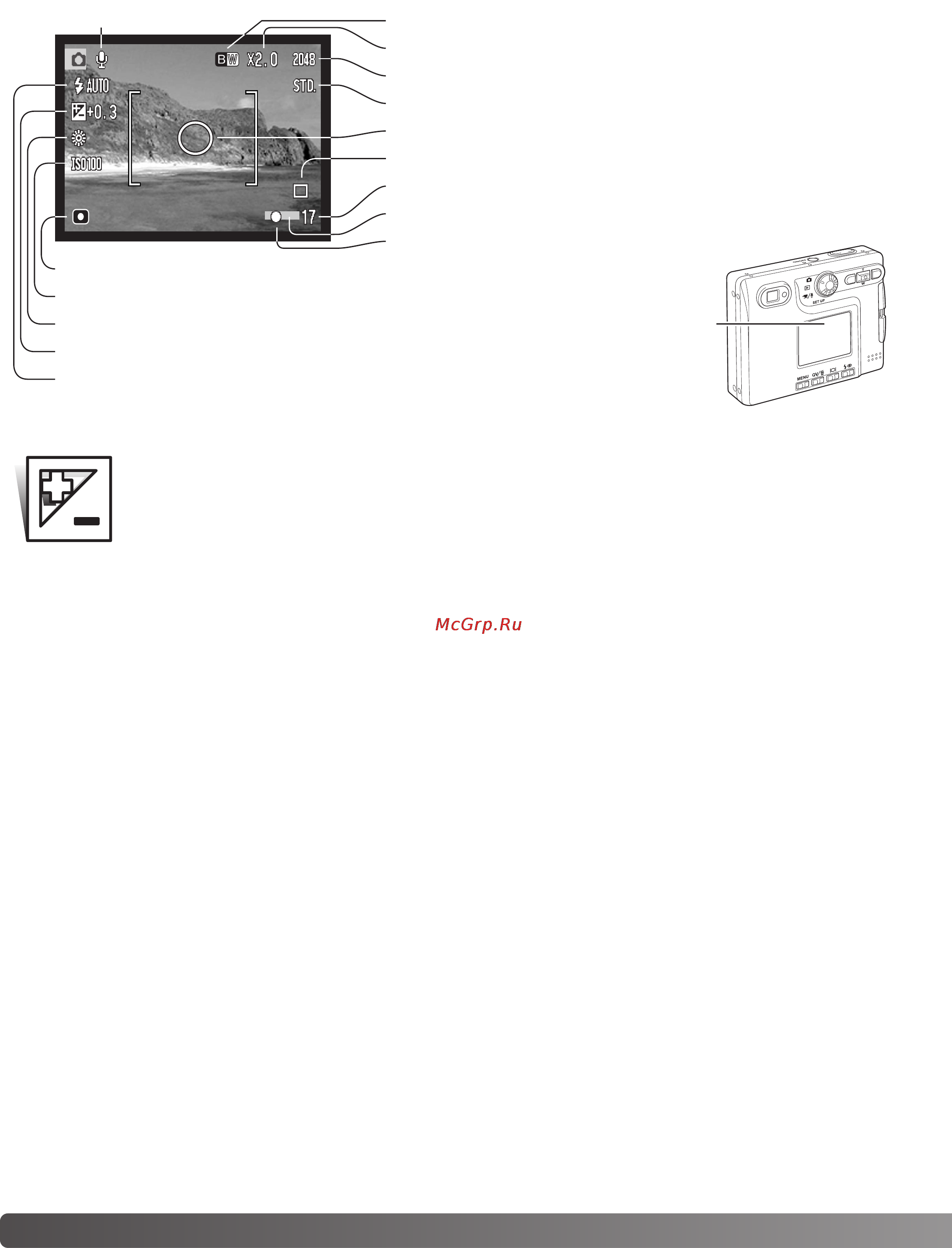 Minolta Dimage Xt [36/112] Режим съёмки творческие функции