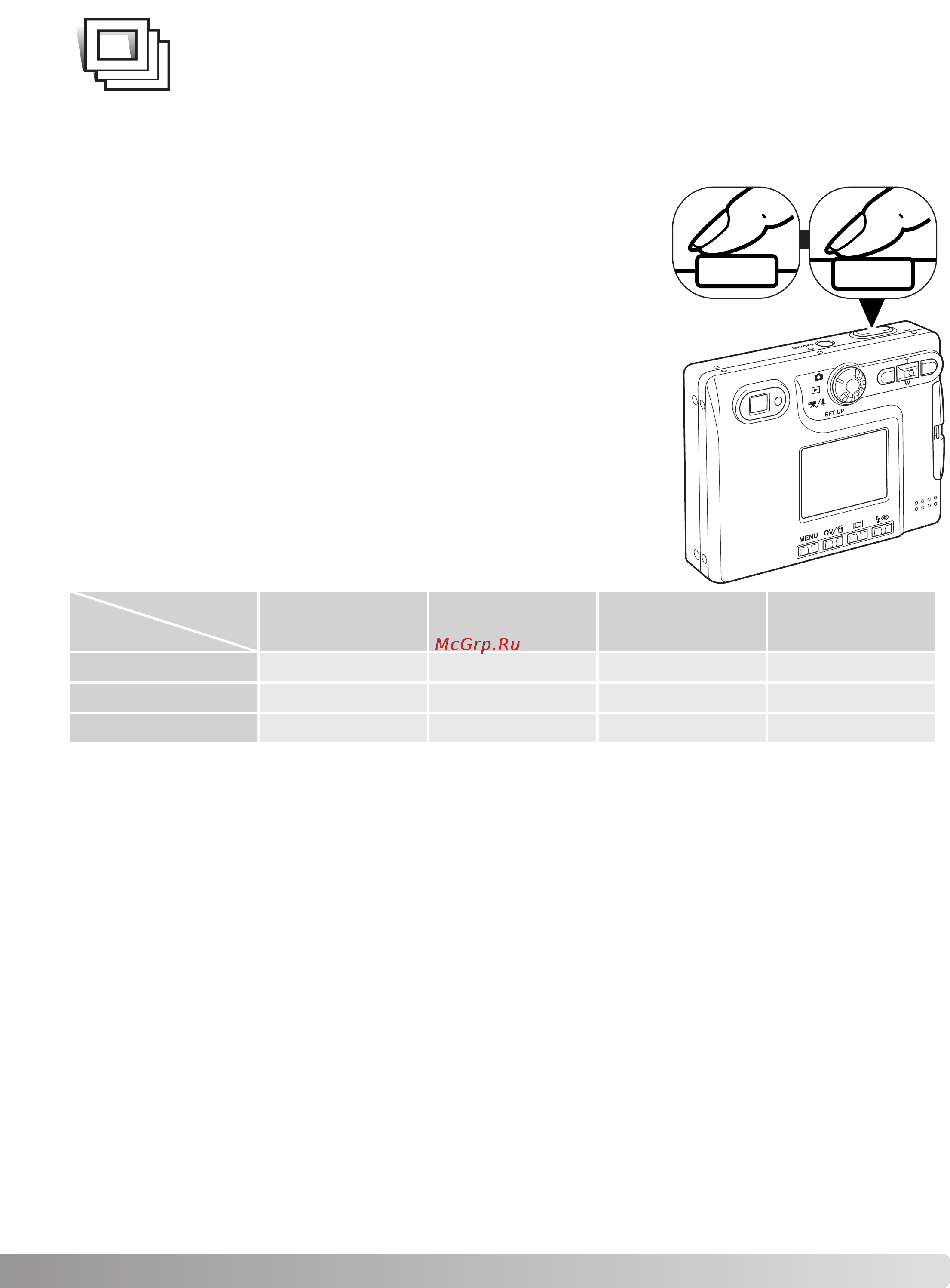 Minolta Dimage Xt [41/112] Непрерывная съёмка