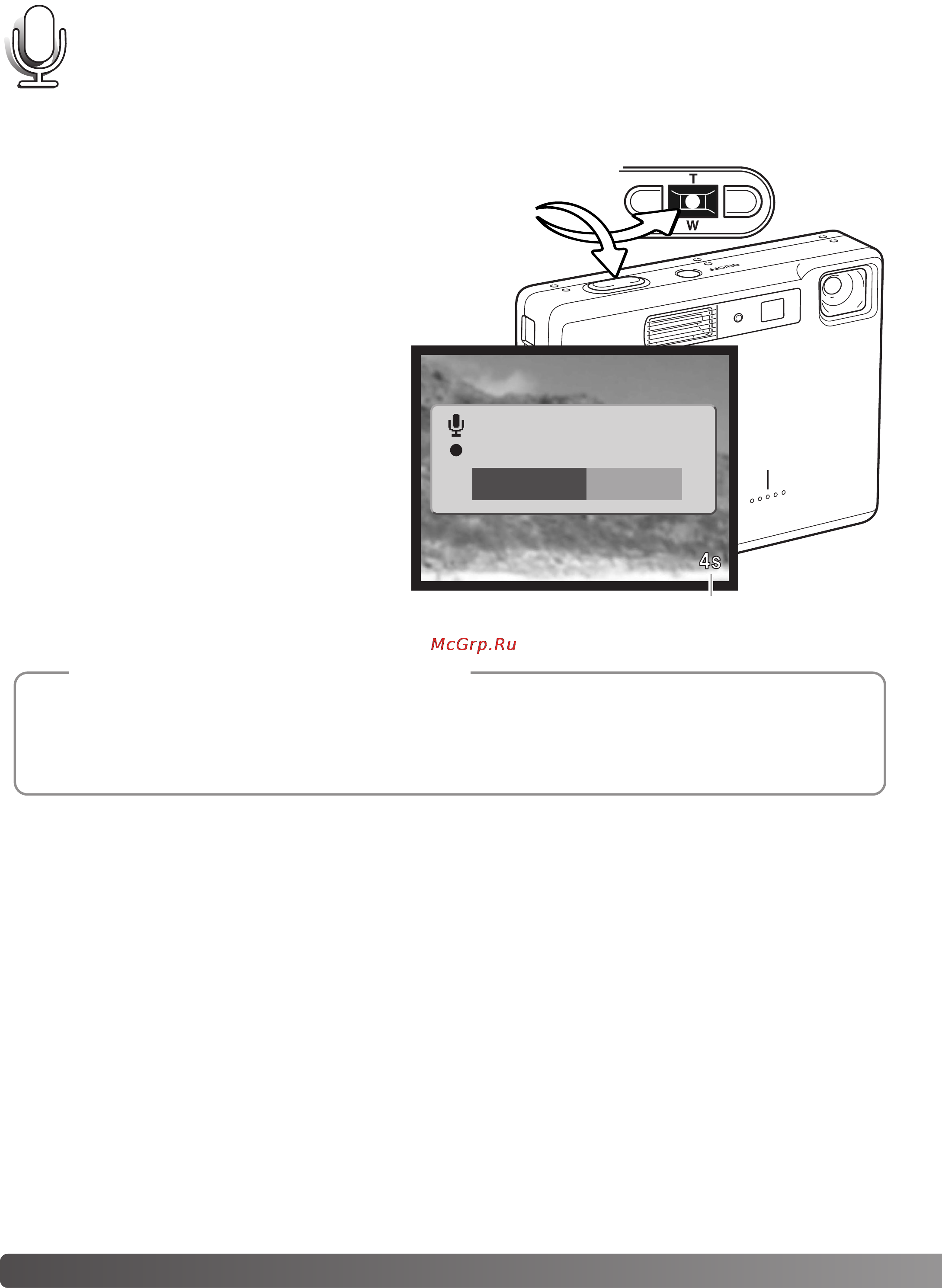 Minolta Dimage Xt [50/112] Голосовые комментарии voice memo