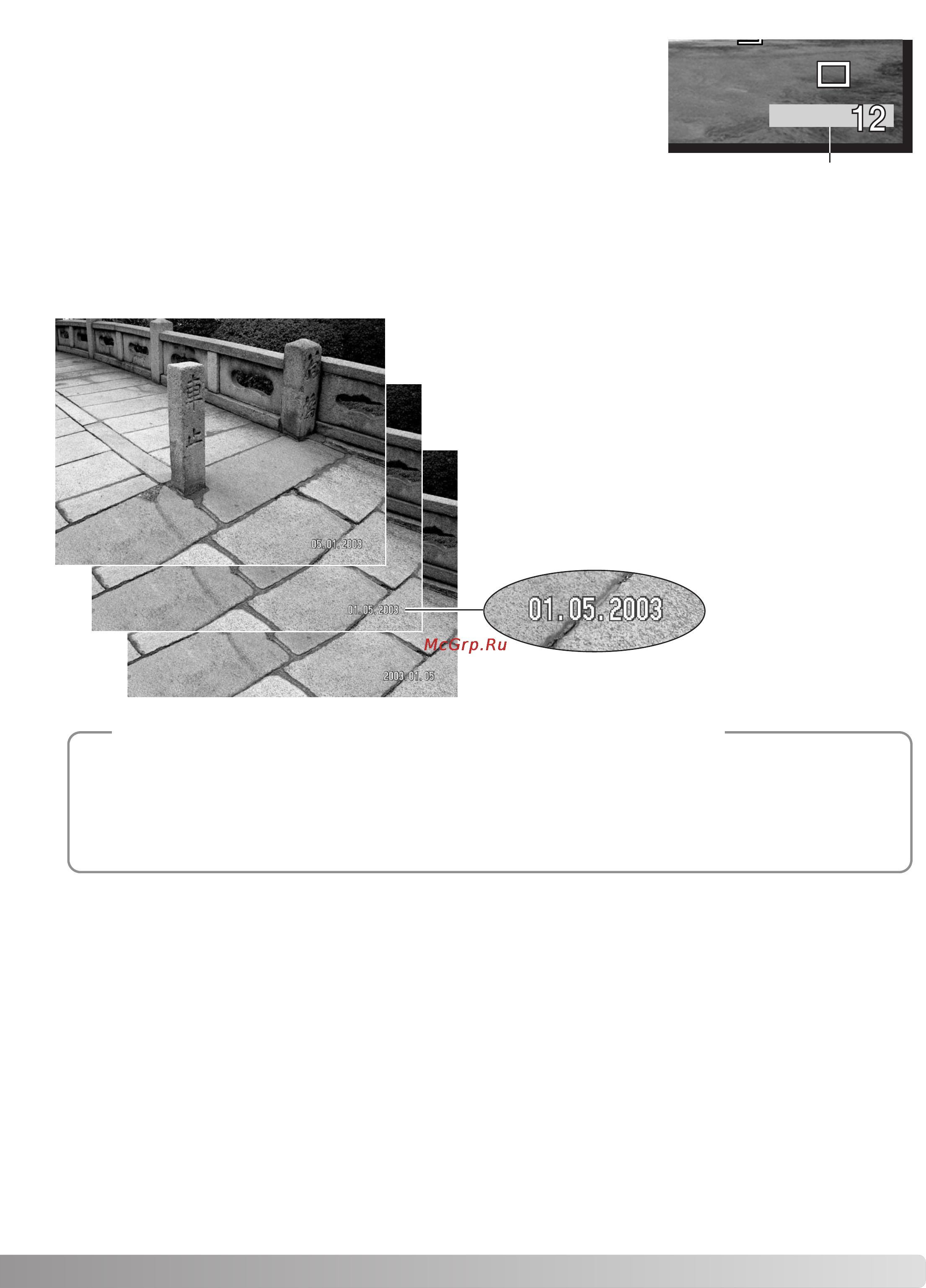 Minolta Dimage Xt [51/112] Впечатывание даты