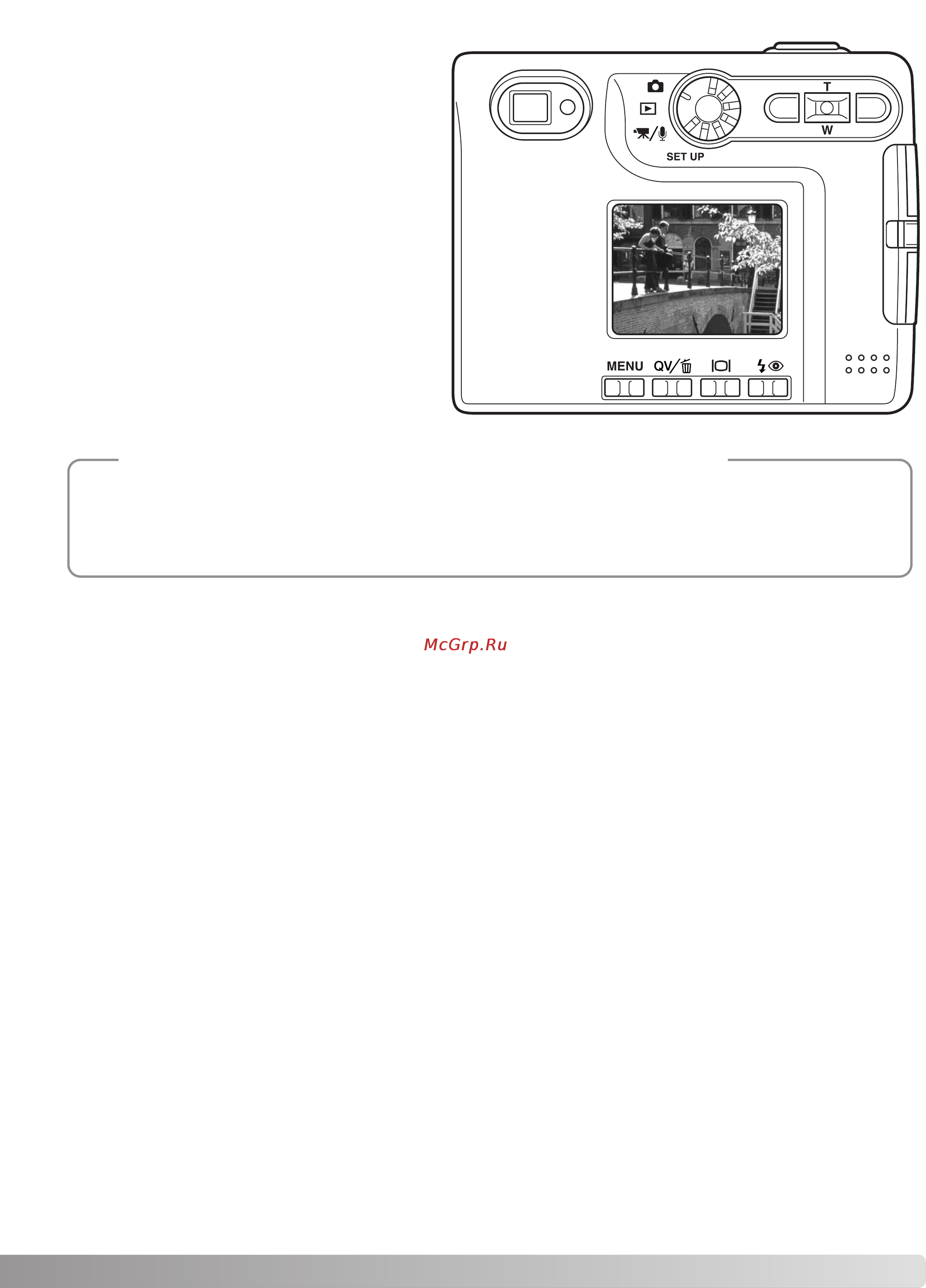 Minolta Dimage Xt [53/112] Быстрое воспроизведение instant playback