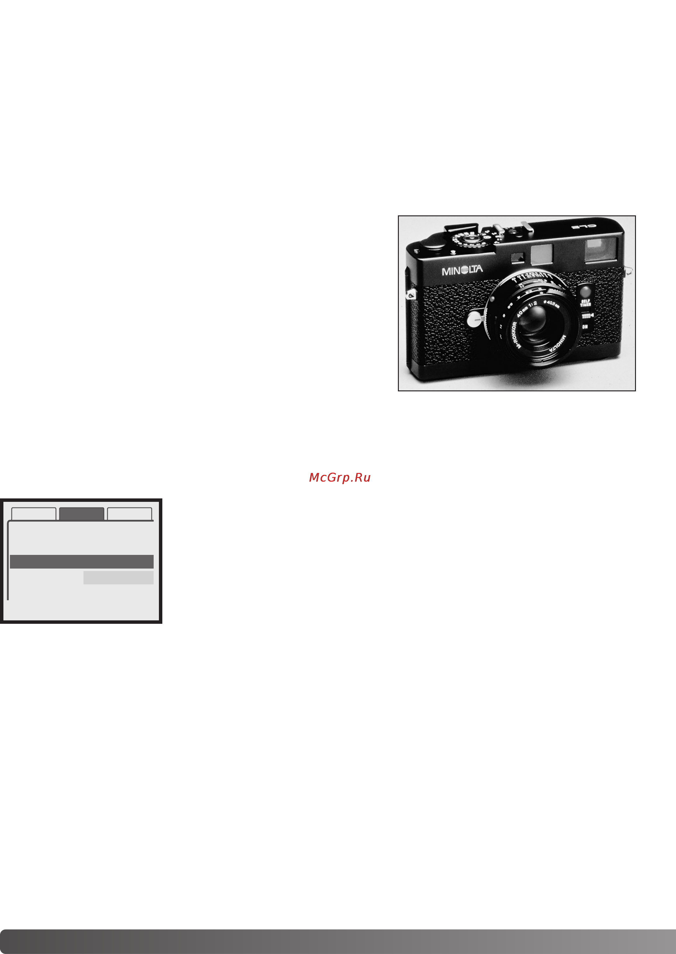 Minolta Dimage Xt [78/112] Звуковой эффект спуска затвора shutter fx