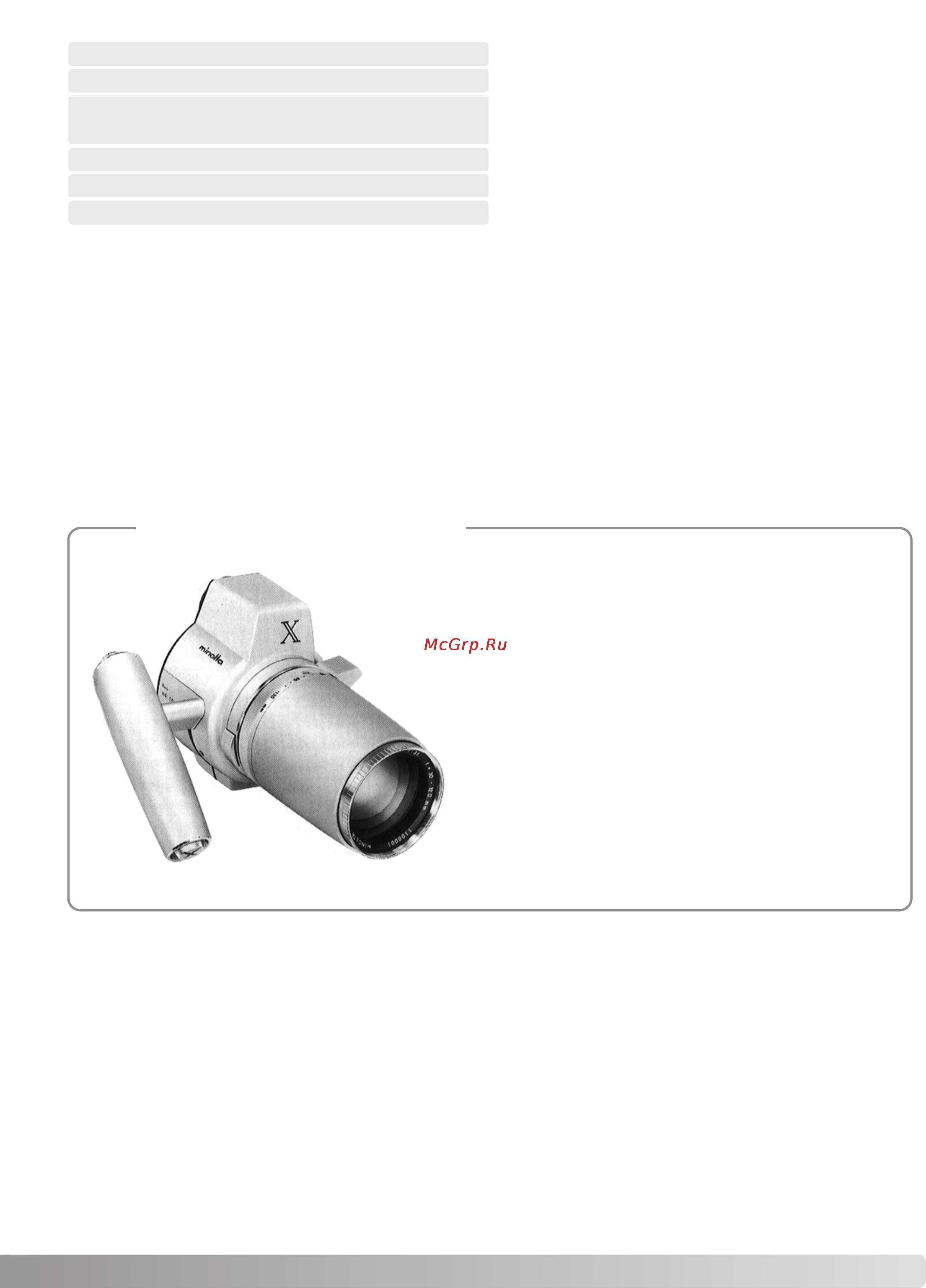 Minolta Dimage Xt [89/112] Автоматическое отключение питания в режиме передачи данных