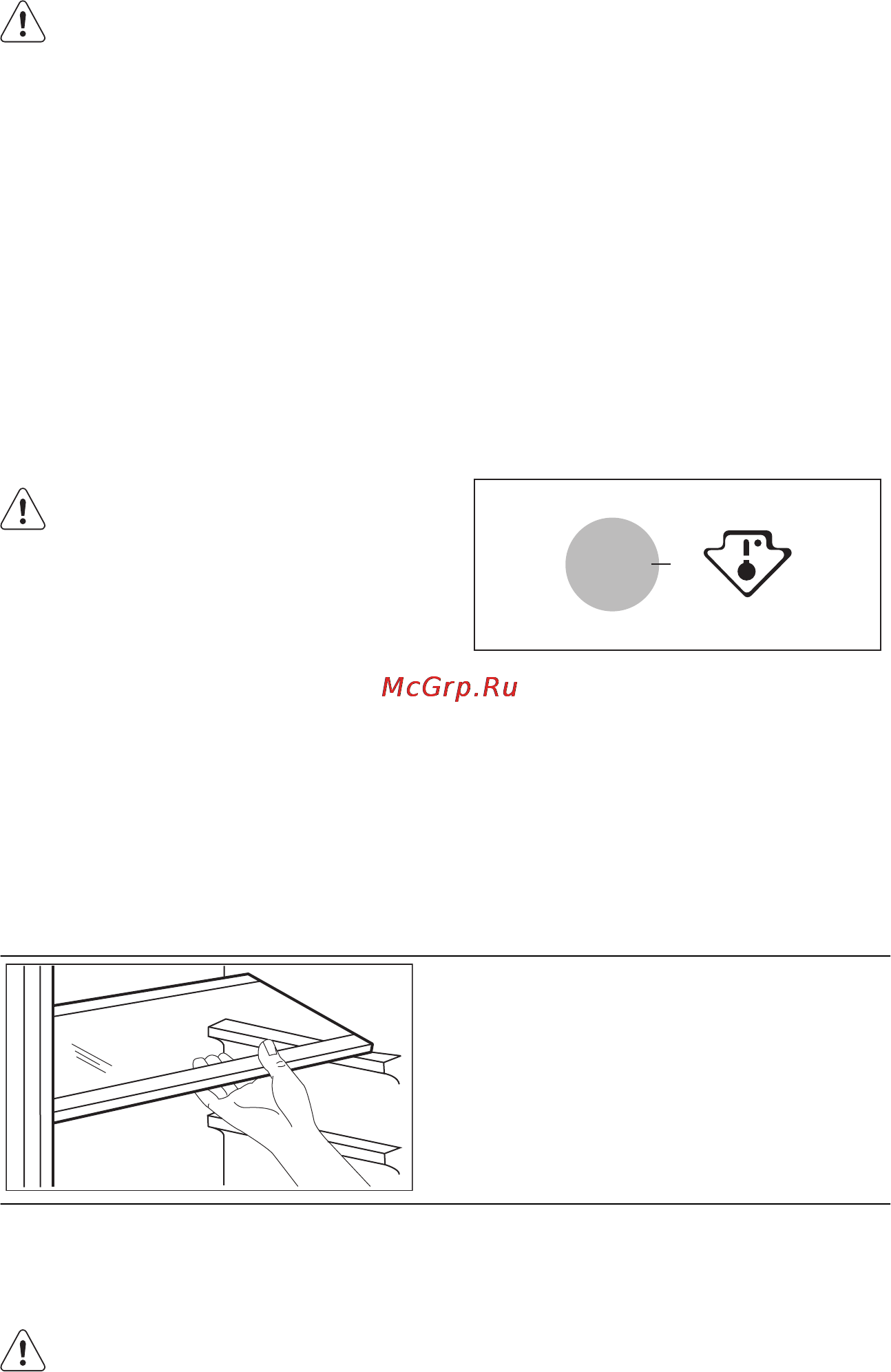 Electrolux EN3441AOX [8/72] Мұздатылған тағамды сақтайтын камера