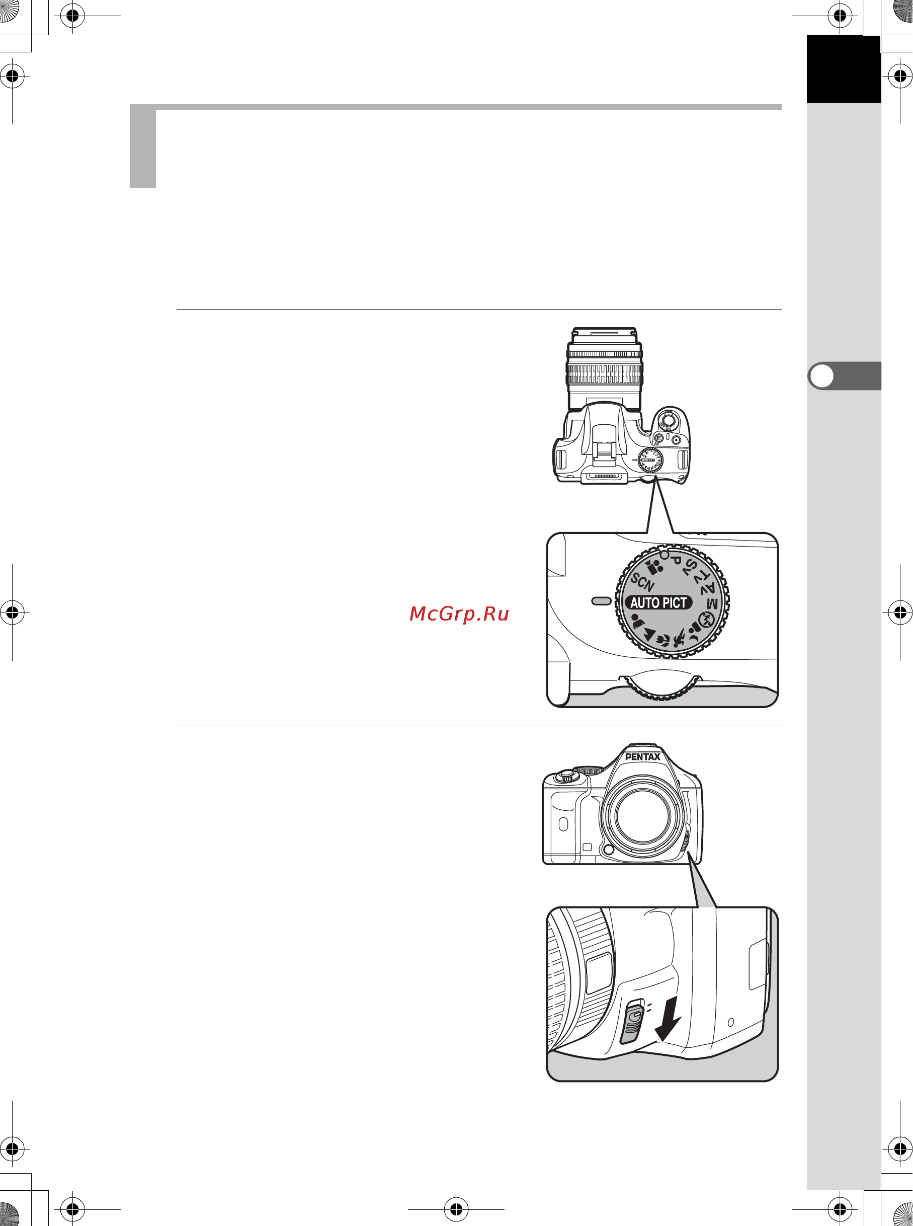 Pentax K-x+DA L 18-55 Black [53/113] Автоматический выбор оптимальных настроек