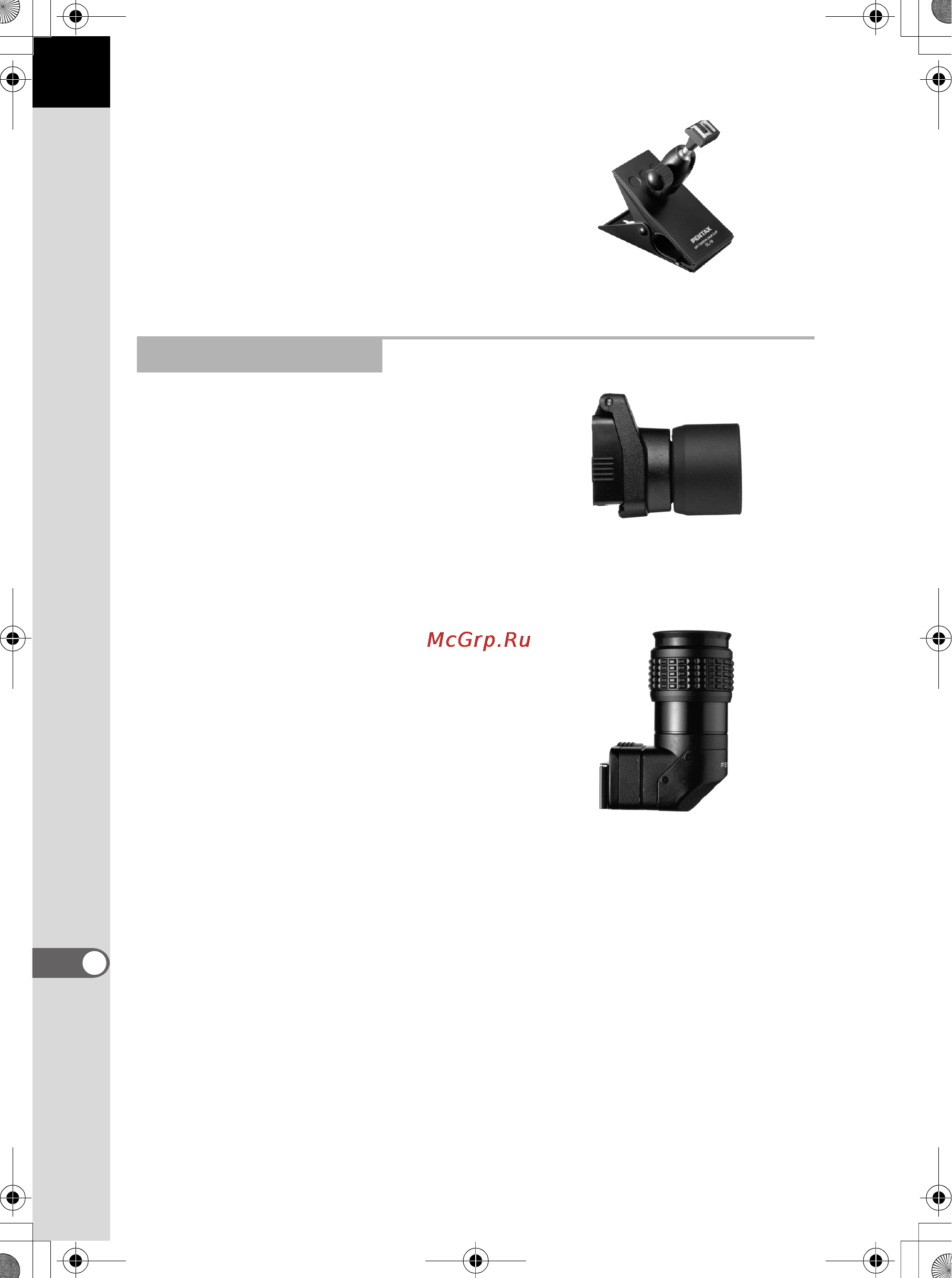 Pentax K-x+DA L 18-55 Black [97/113] Для видоискателя
