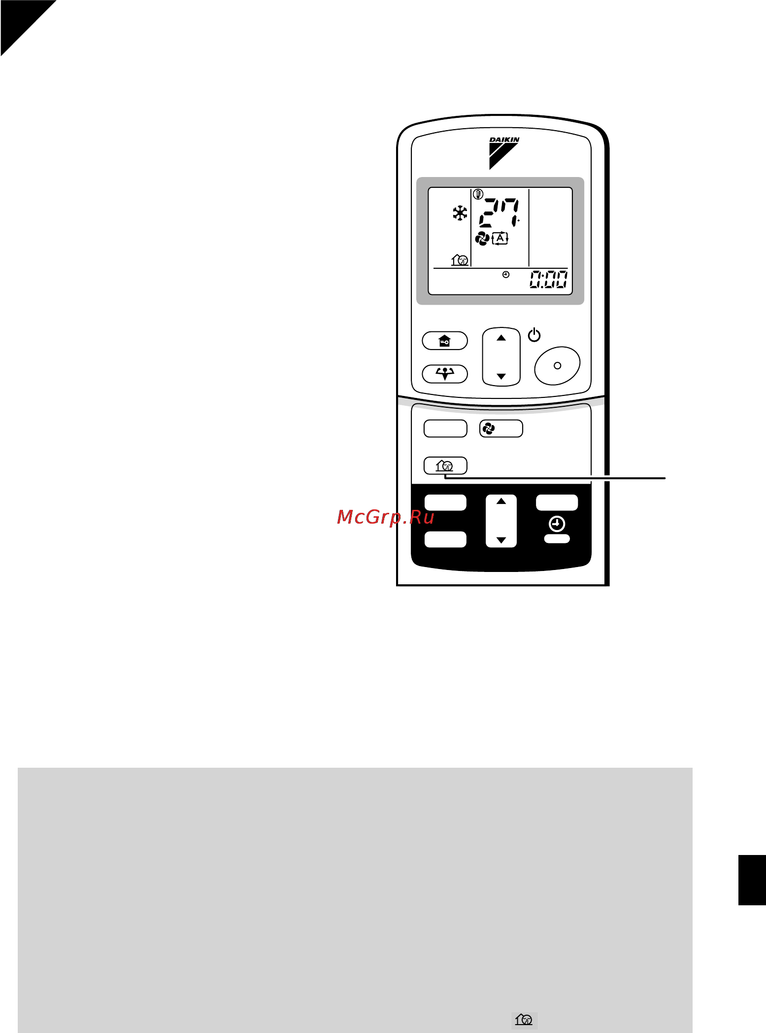 Daikin CDK(X)S25-60BVMB [13/28] Операция бесшумная