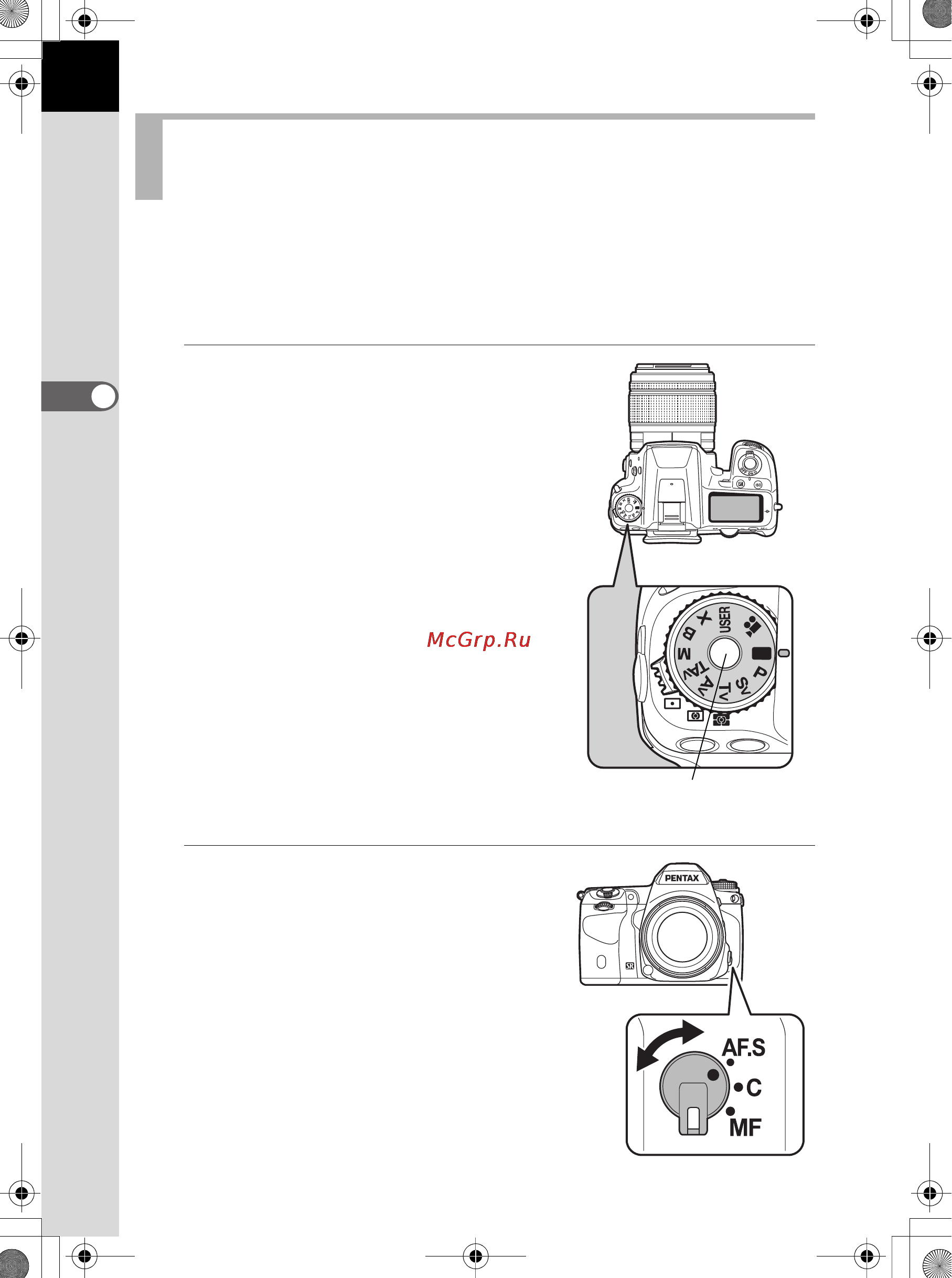 Pentax K7+18-55 F3.5-5.6 Black [54/102] Автоматический выбор оптимальных