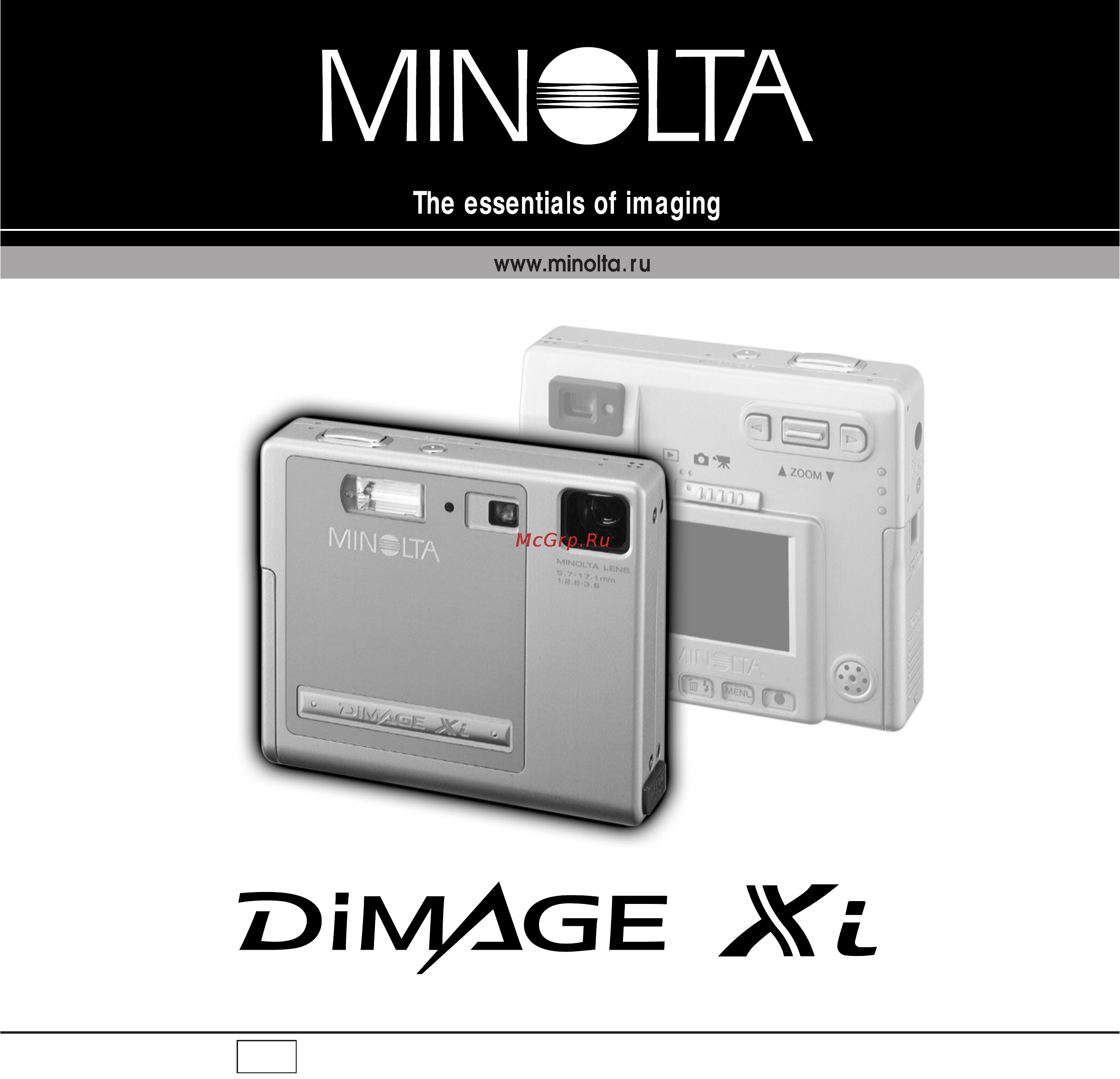 Minolta Dimage Xi Инструкция по эксплуатации онлайн