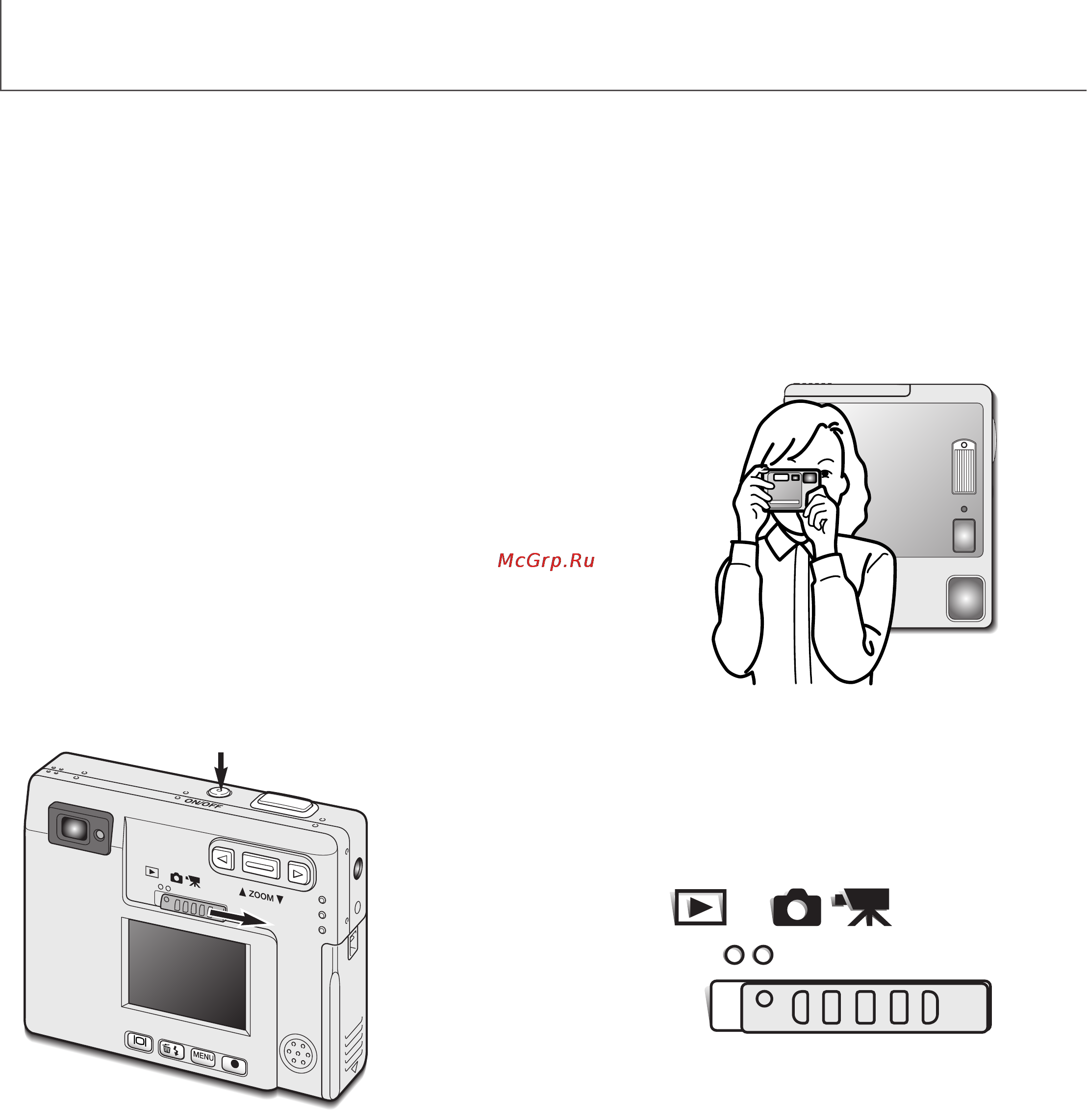 Minolta Dimage Xi [20/96] Режим съемки