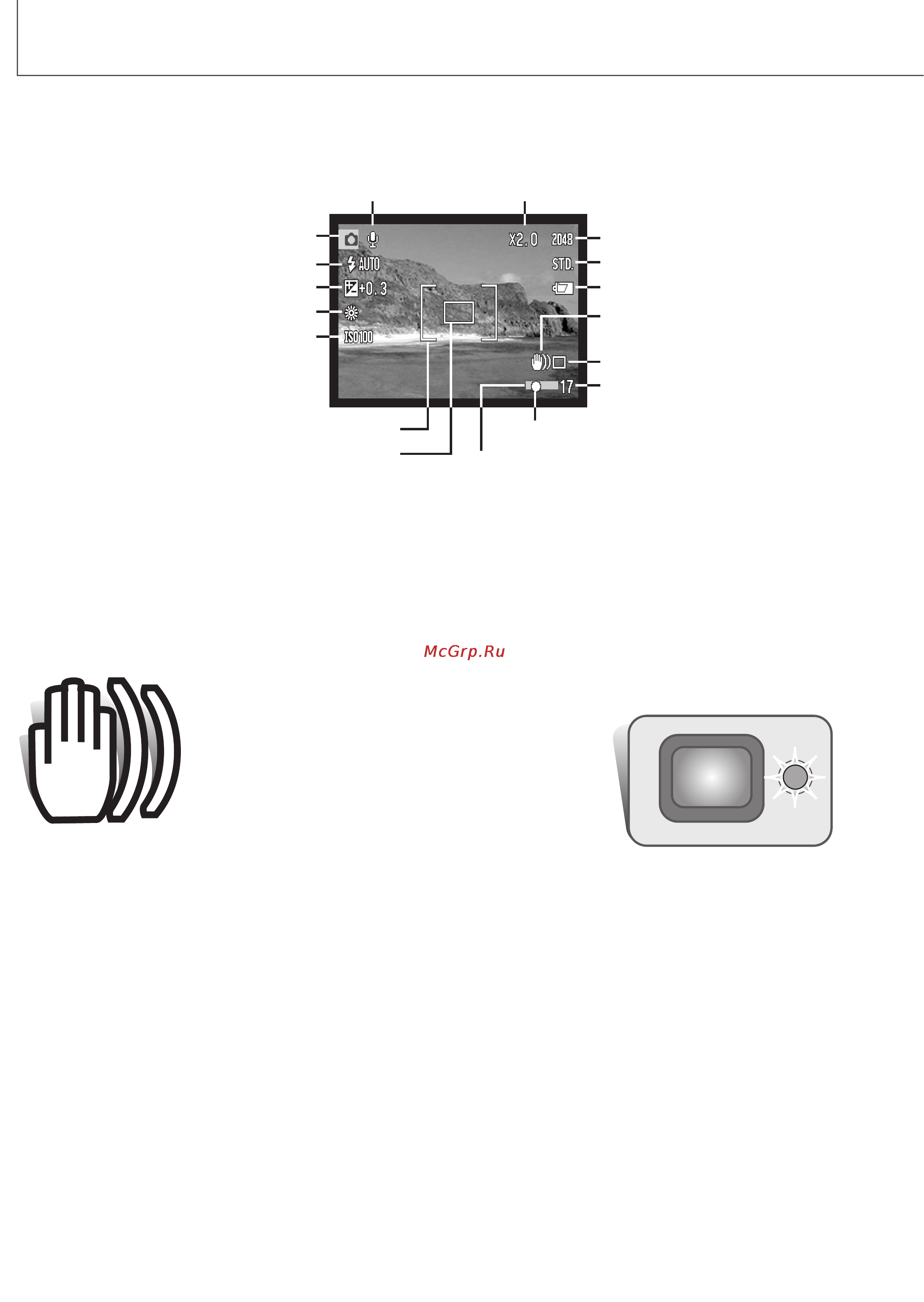 Minolta Dimage Xi [22/96] Жк экран режима съёмки