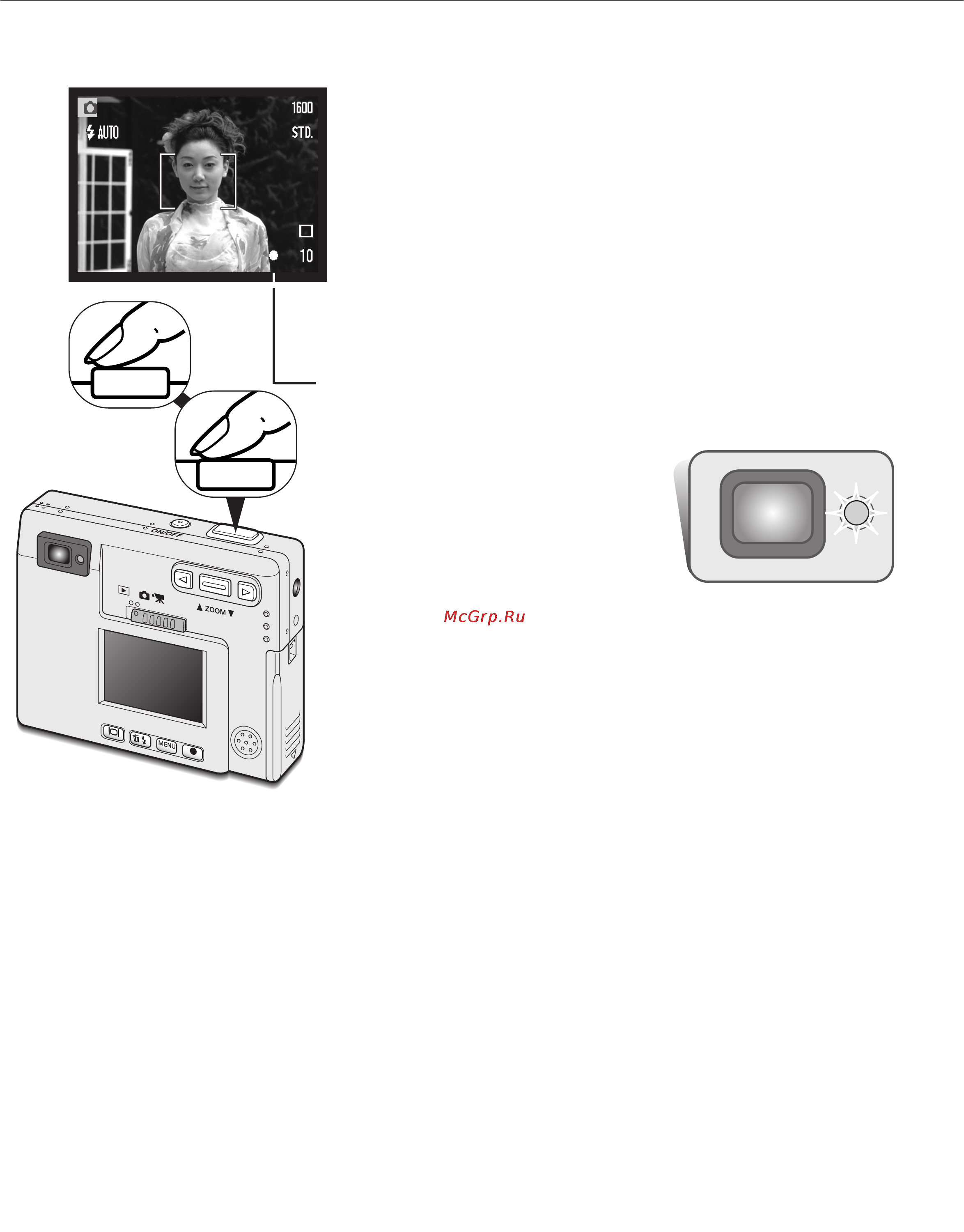 Minolta Dimage Xi [23/96] Основные операции съёмки