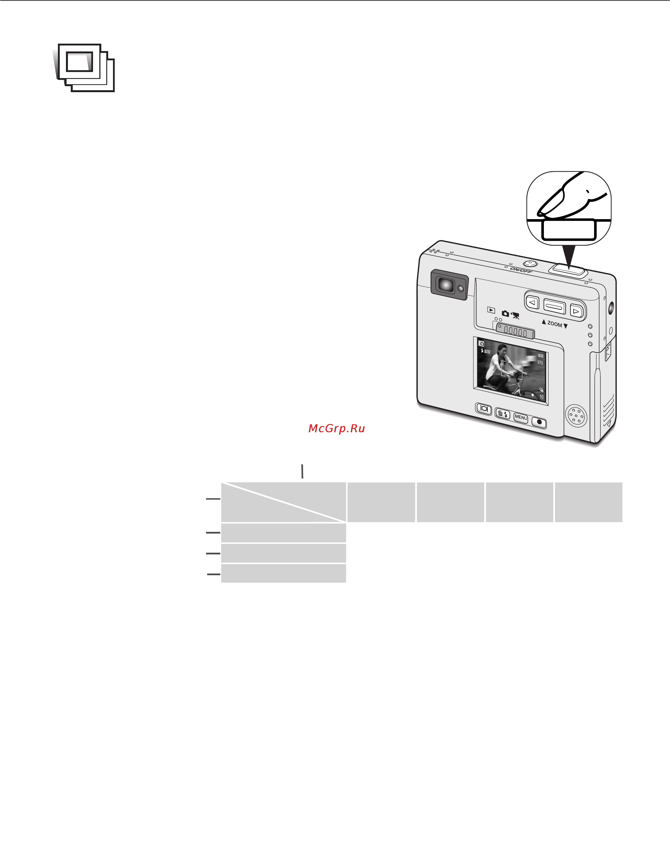 Minolta Dimage Xi [31/96] Непрерывная съёмка continuous advance