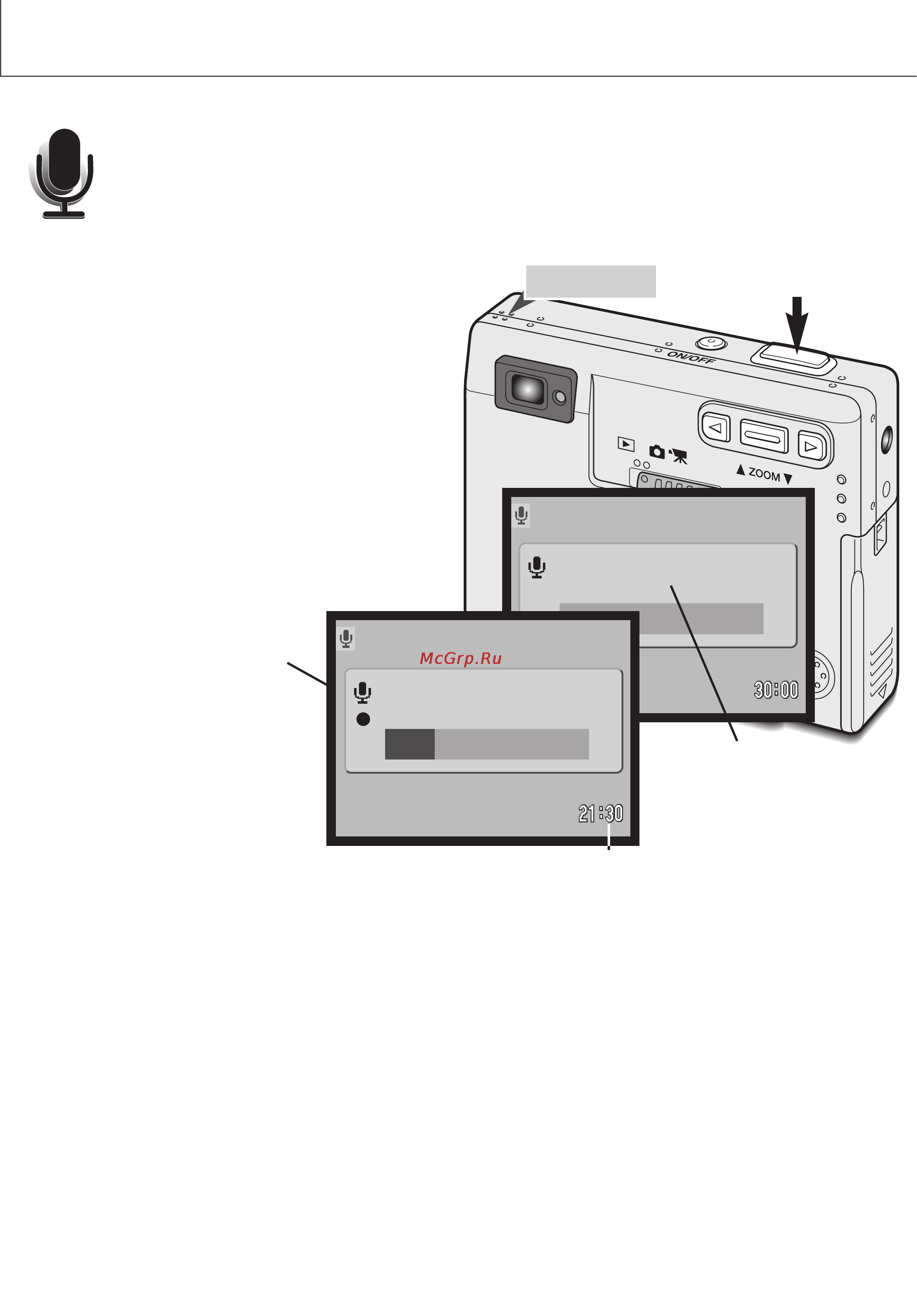 Minolta Dimage Xi [34/96] Запись аудио audio recording диктофон