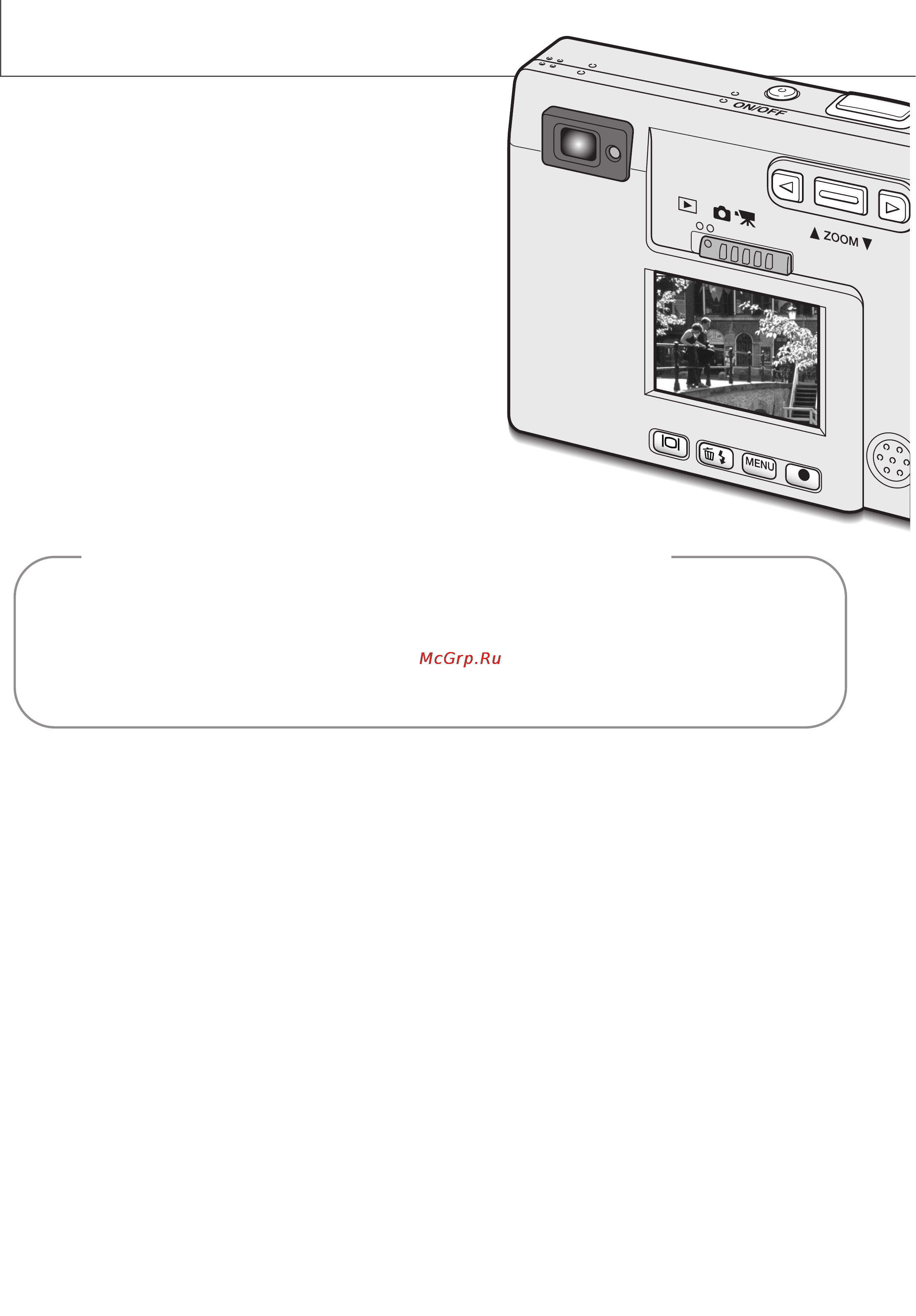 Minolta Dimage Xi [42/96] Быстрое воспроизведение instant playback