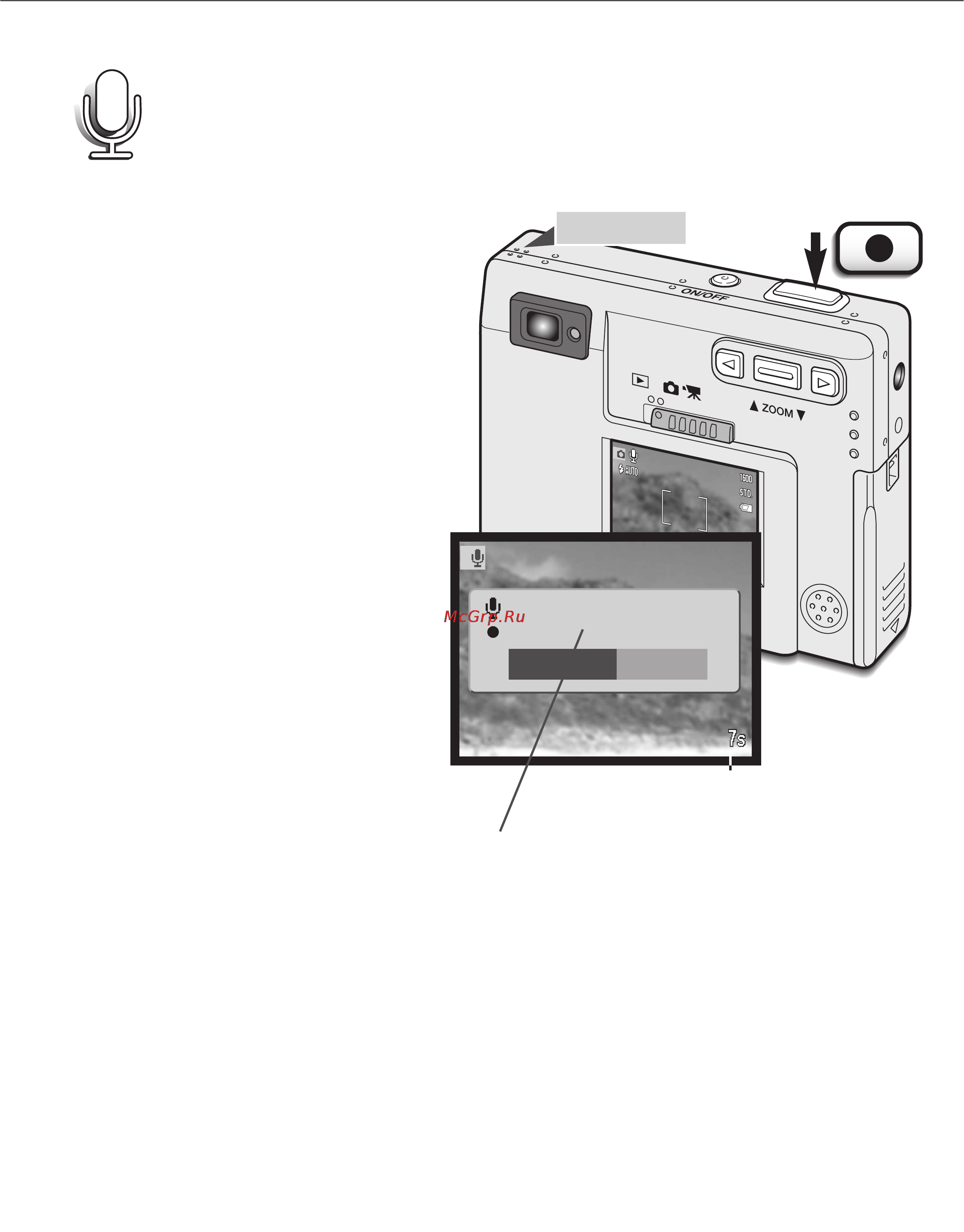 Minolta Dimage Xi [43/96] Голосовые комментарии voice memo