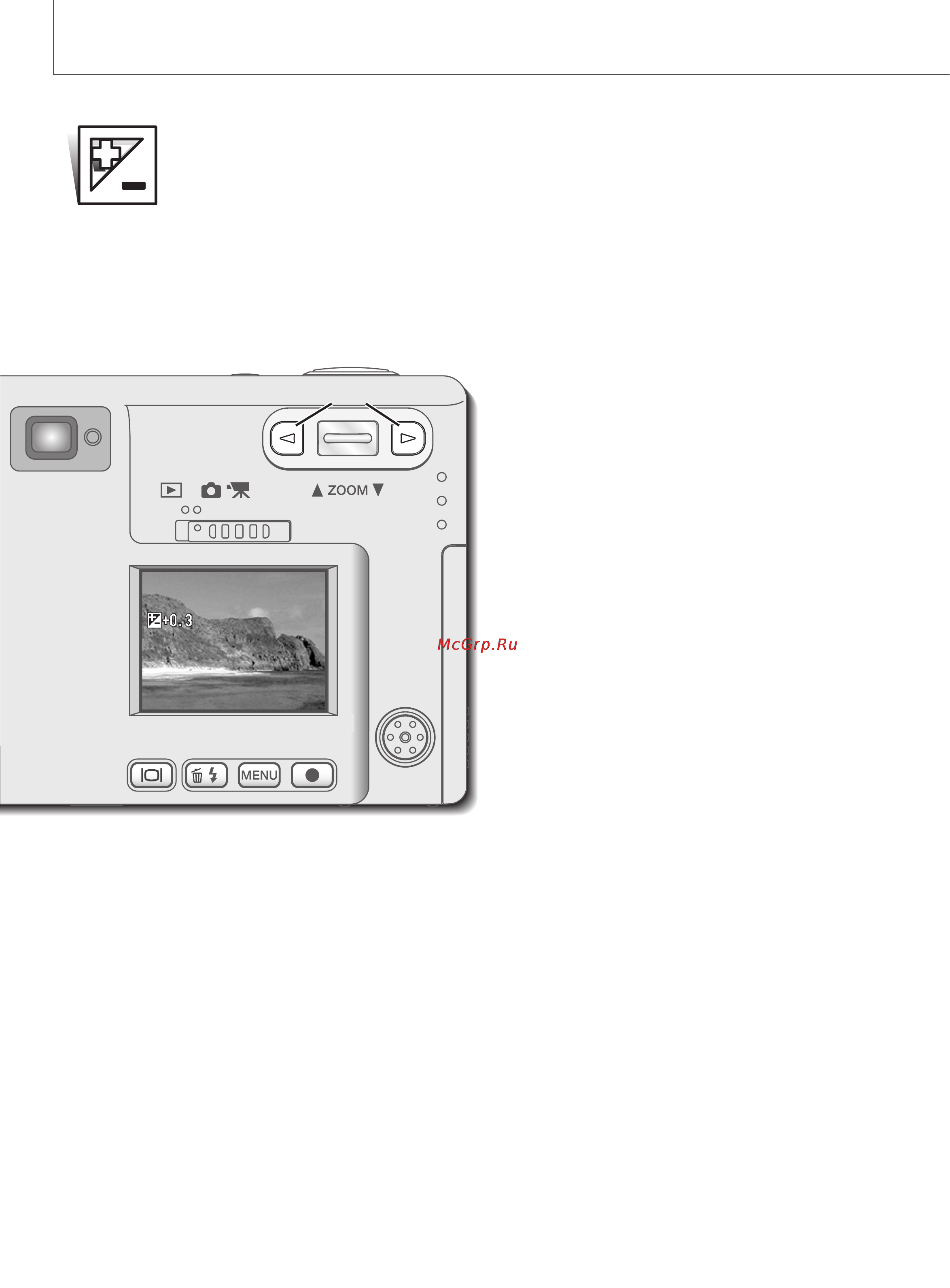 Minolta Dimage Xi [48/96] Коррекция экспозиции exposure compensation