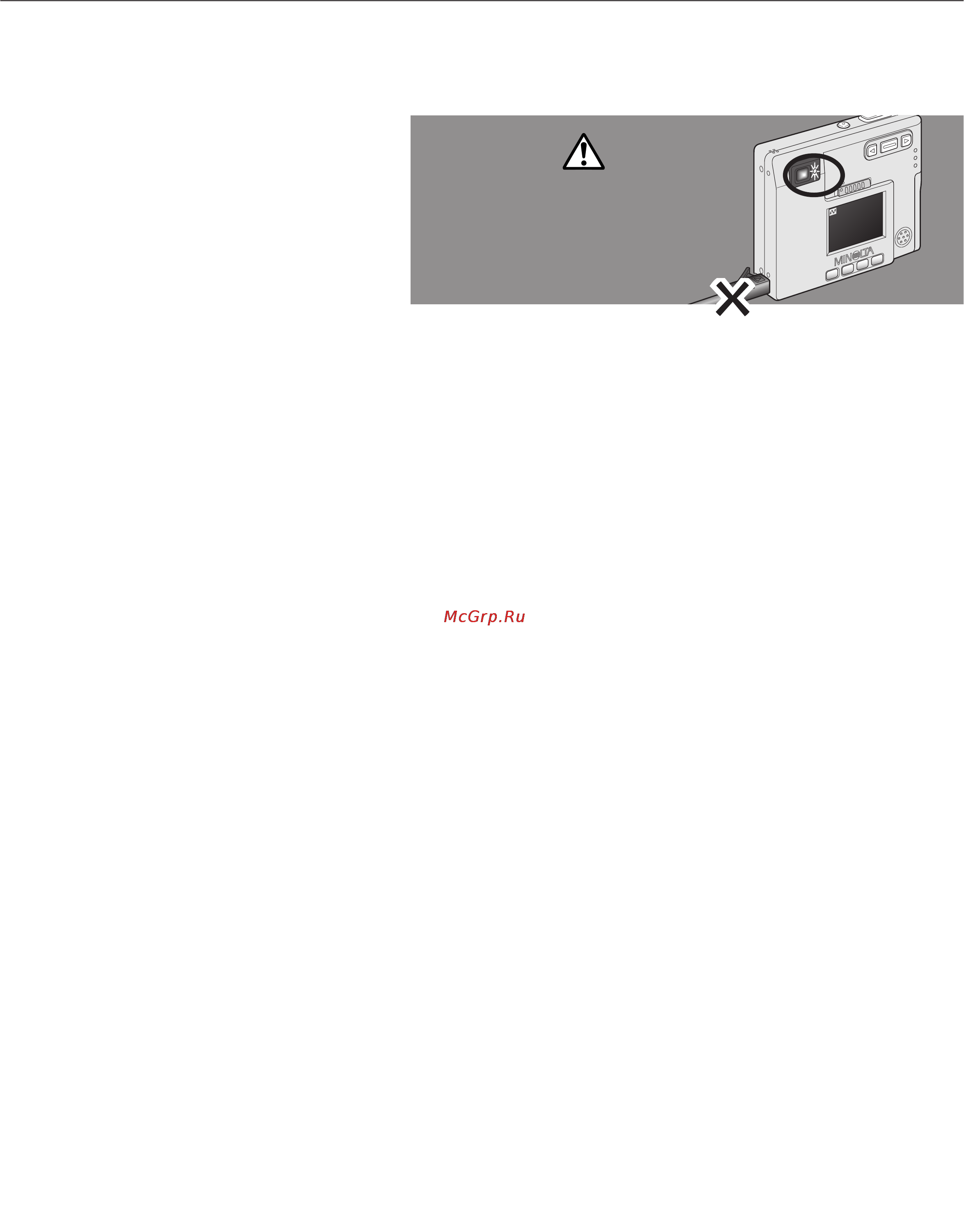 Minolta Dimage Xi [79/96] Macintosh