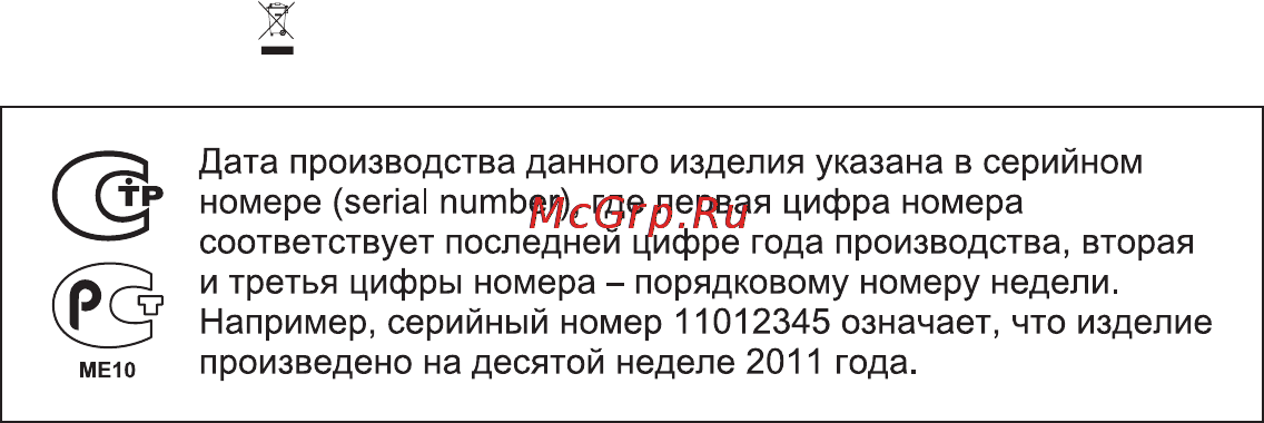 Electrolux EN4001AOW Инструкция по эксплуатации онлайн [40/80] 30804