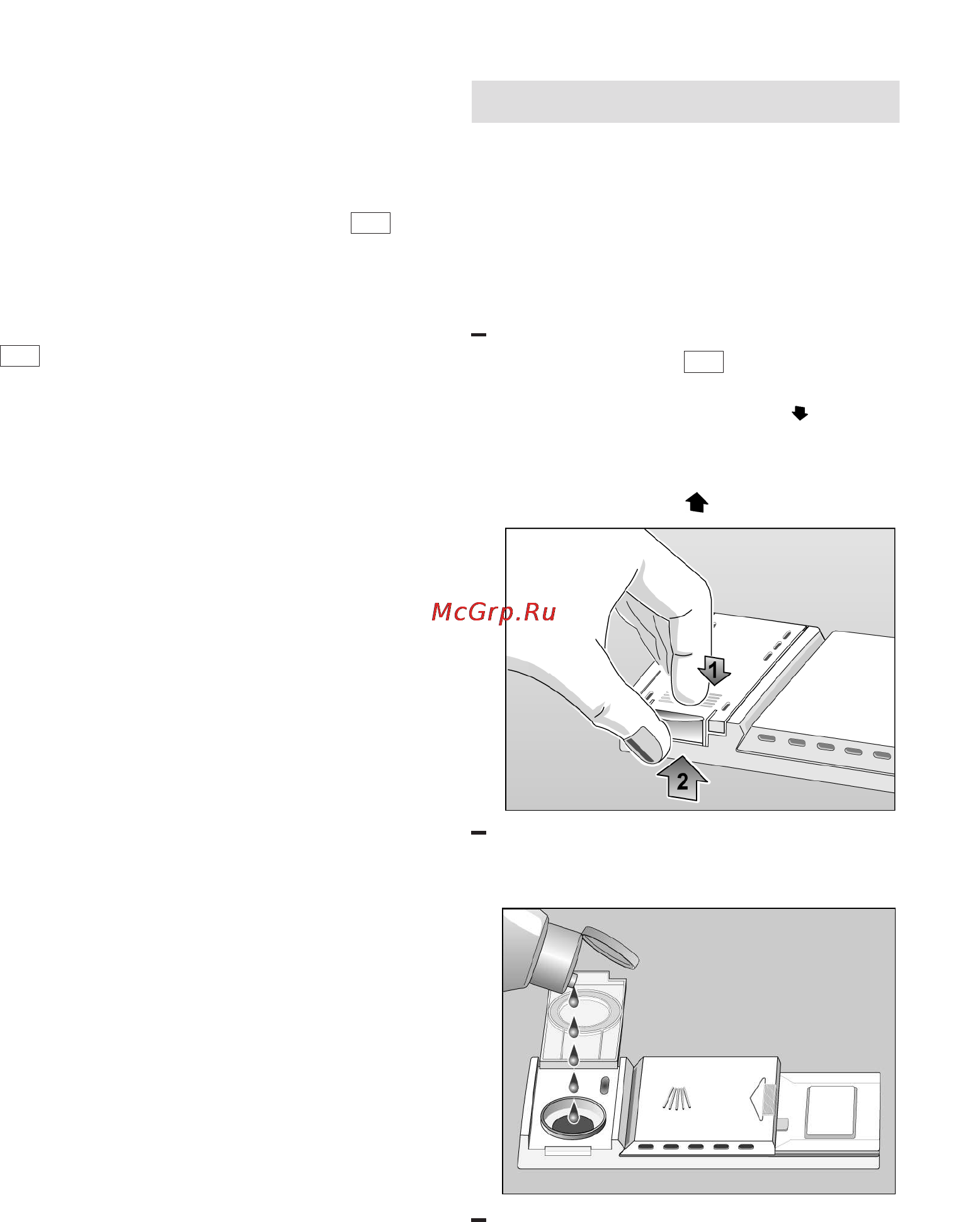 Gorenje GV 53230 [10/35] Индикация добавление соли